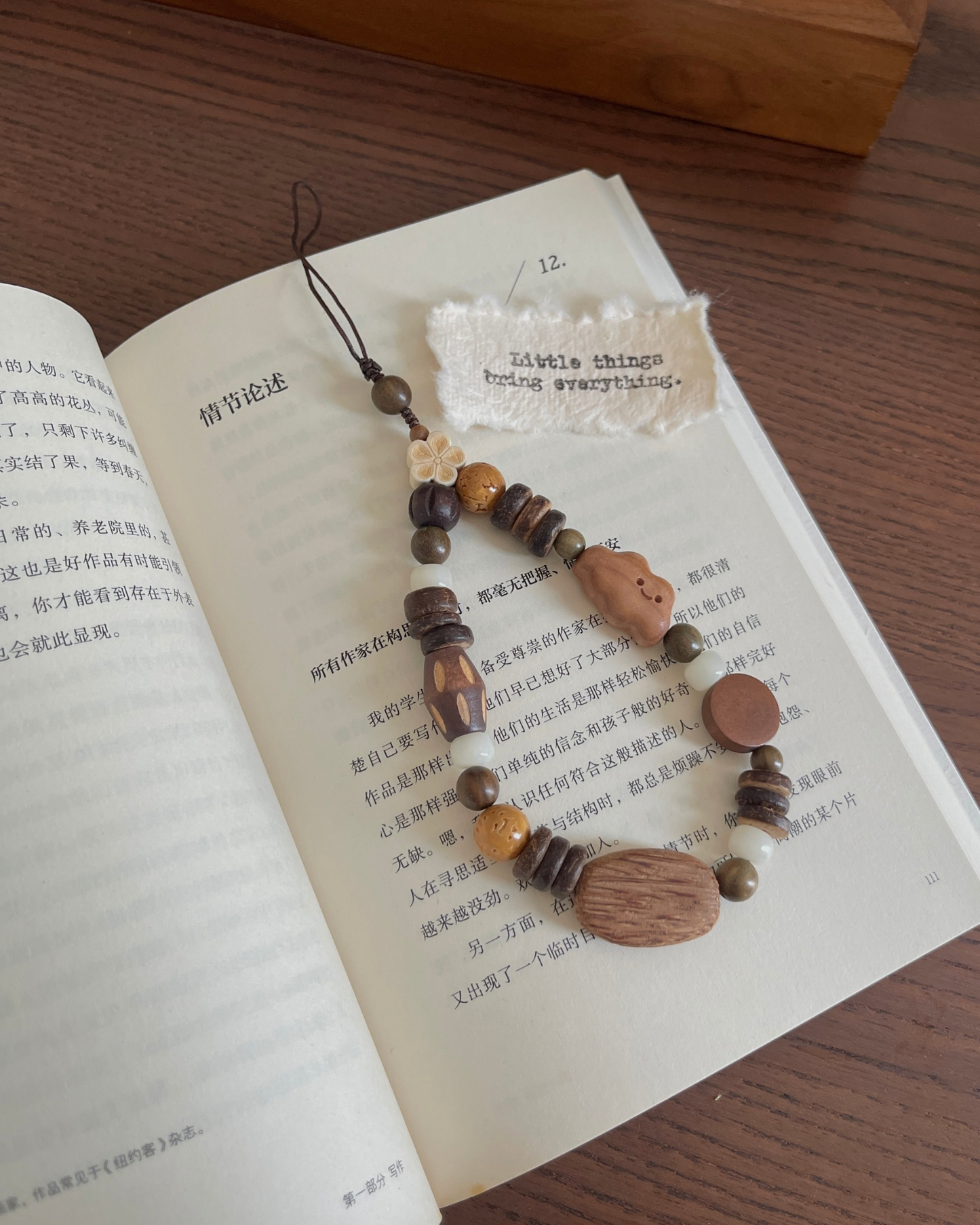 风的来信 A Letter From The Wind