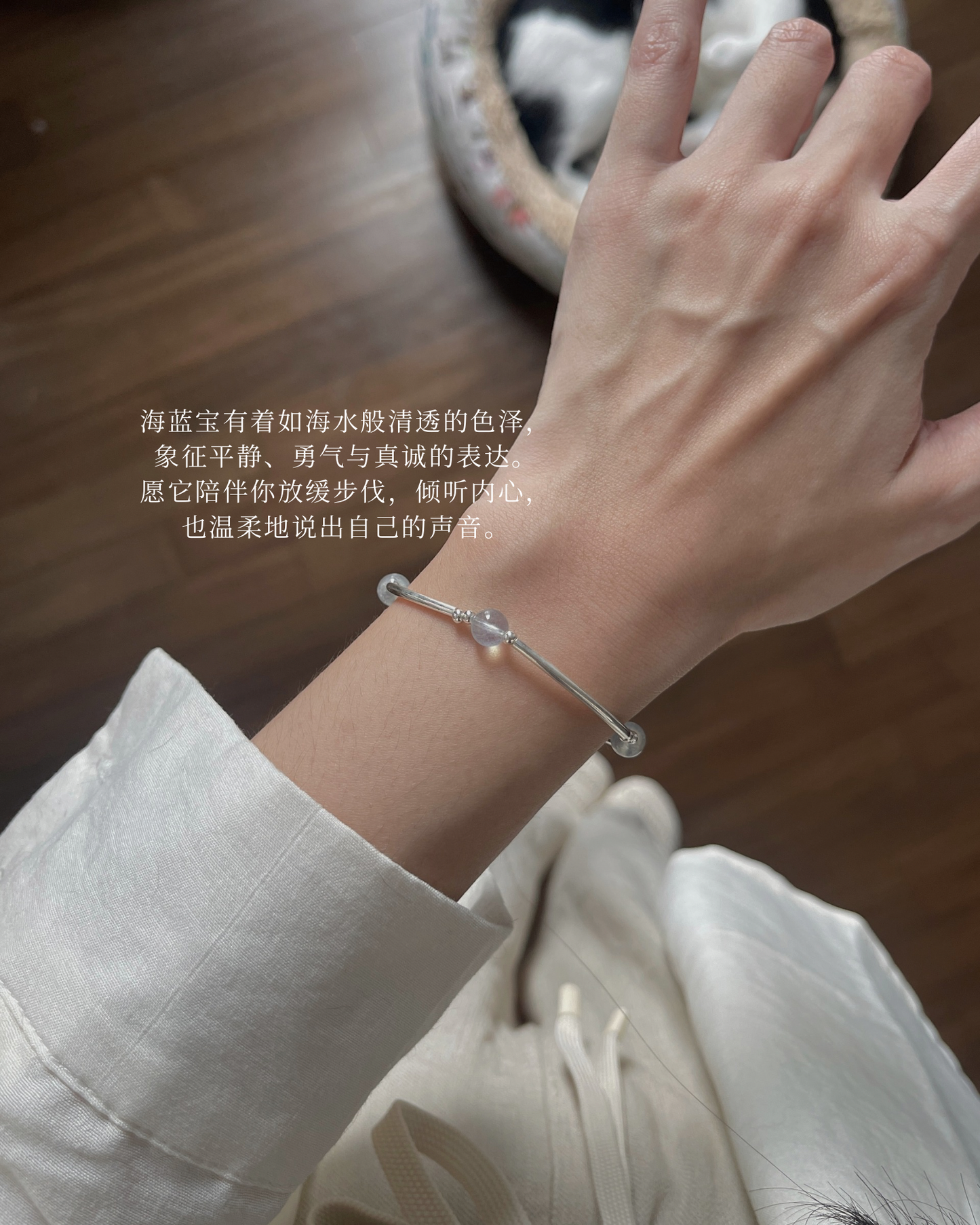 Anchi - 一线 The Thread