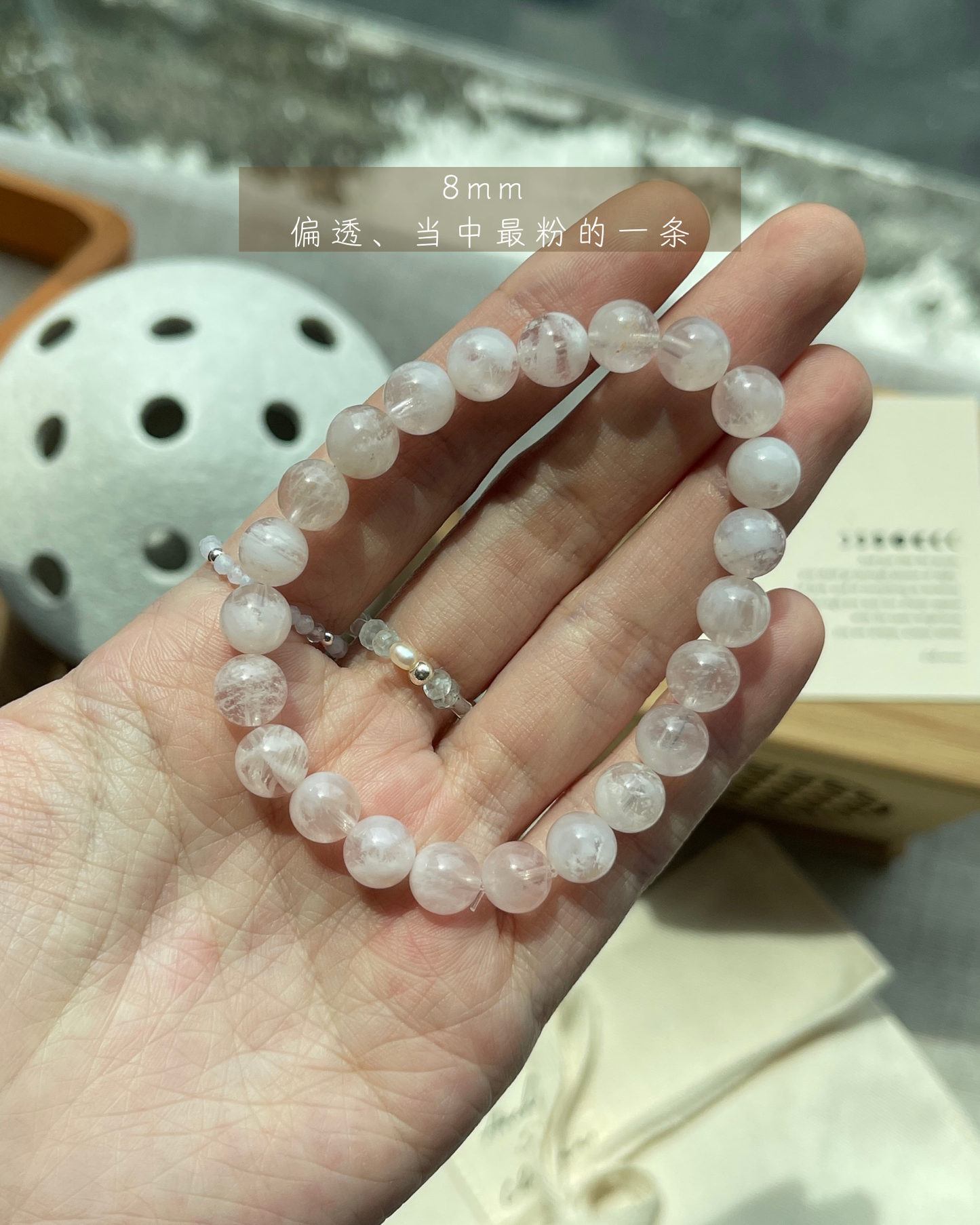 雪花幽灵 Snowflake Phantom