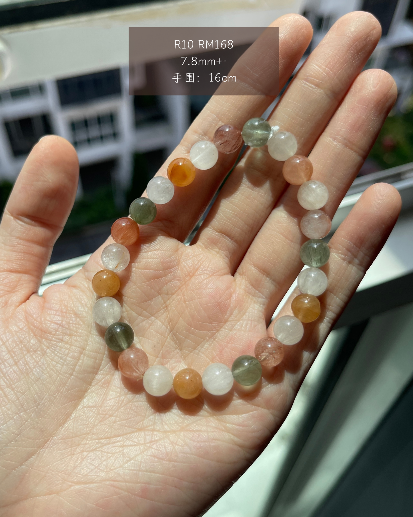 彩兔毛合集  Rabbit Hair Rutilated Quartz Collection