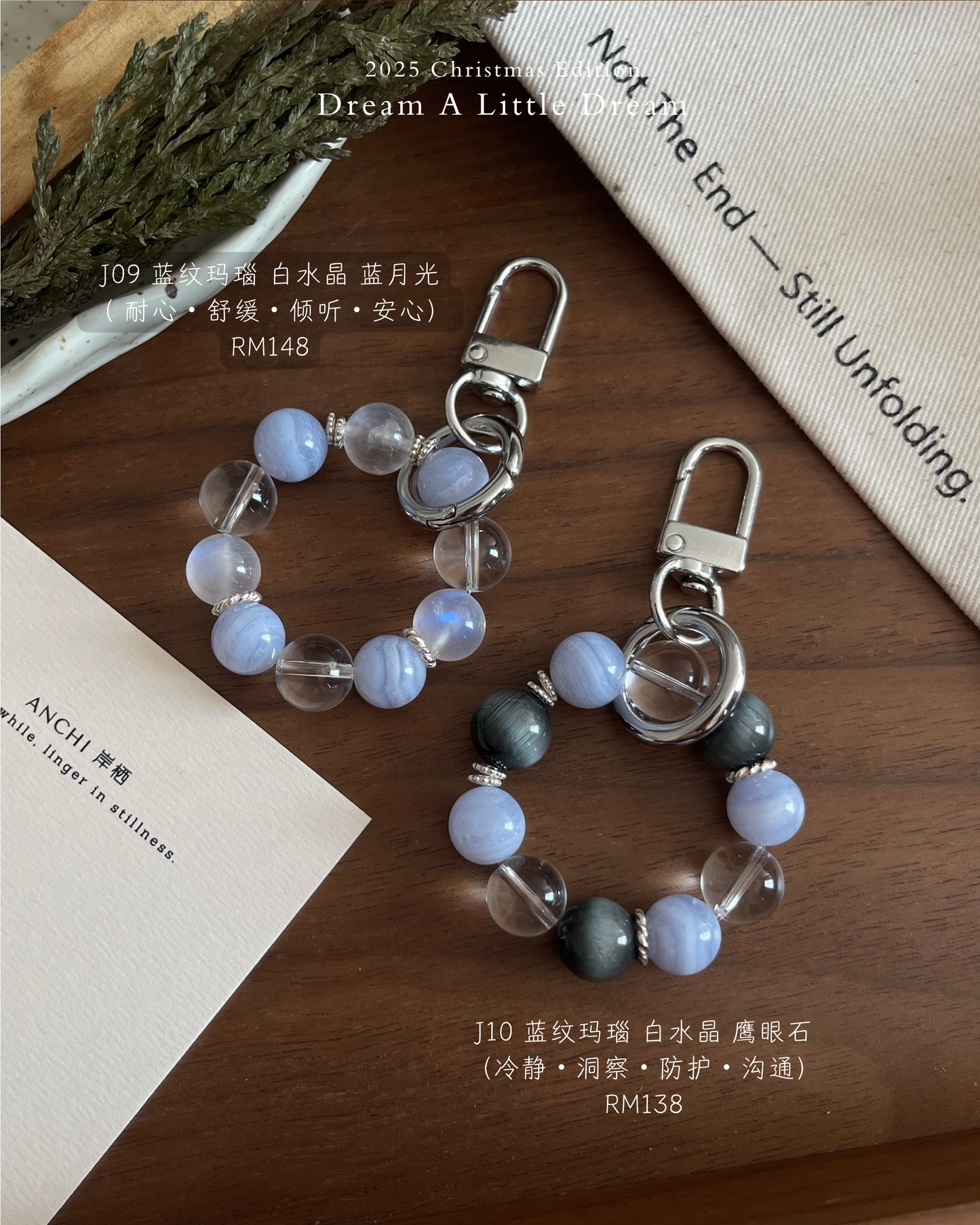 ANCHI - 【随行微光】A Little Light Along The Way 水晶挂件