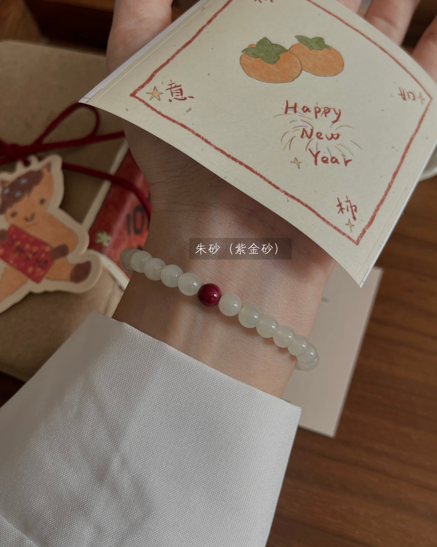 Anchi - 【竹园】【丹影】和田玉系列 Nephrite Jade Series