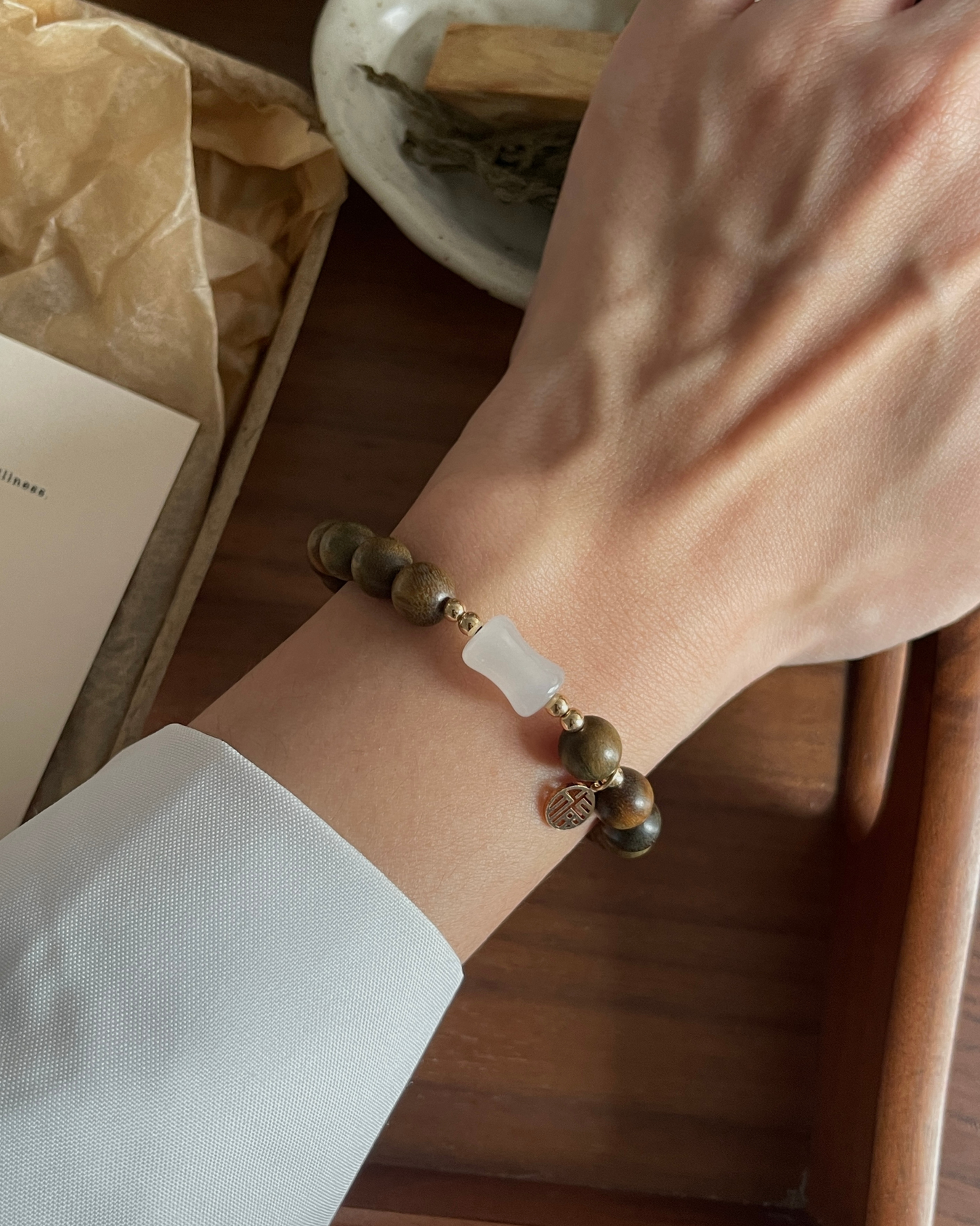 Anchi - 竹林间 Bamboo Hill