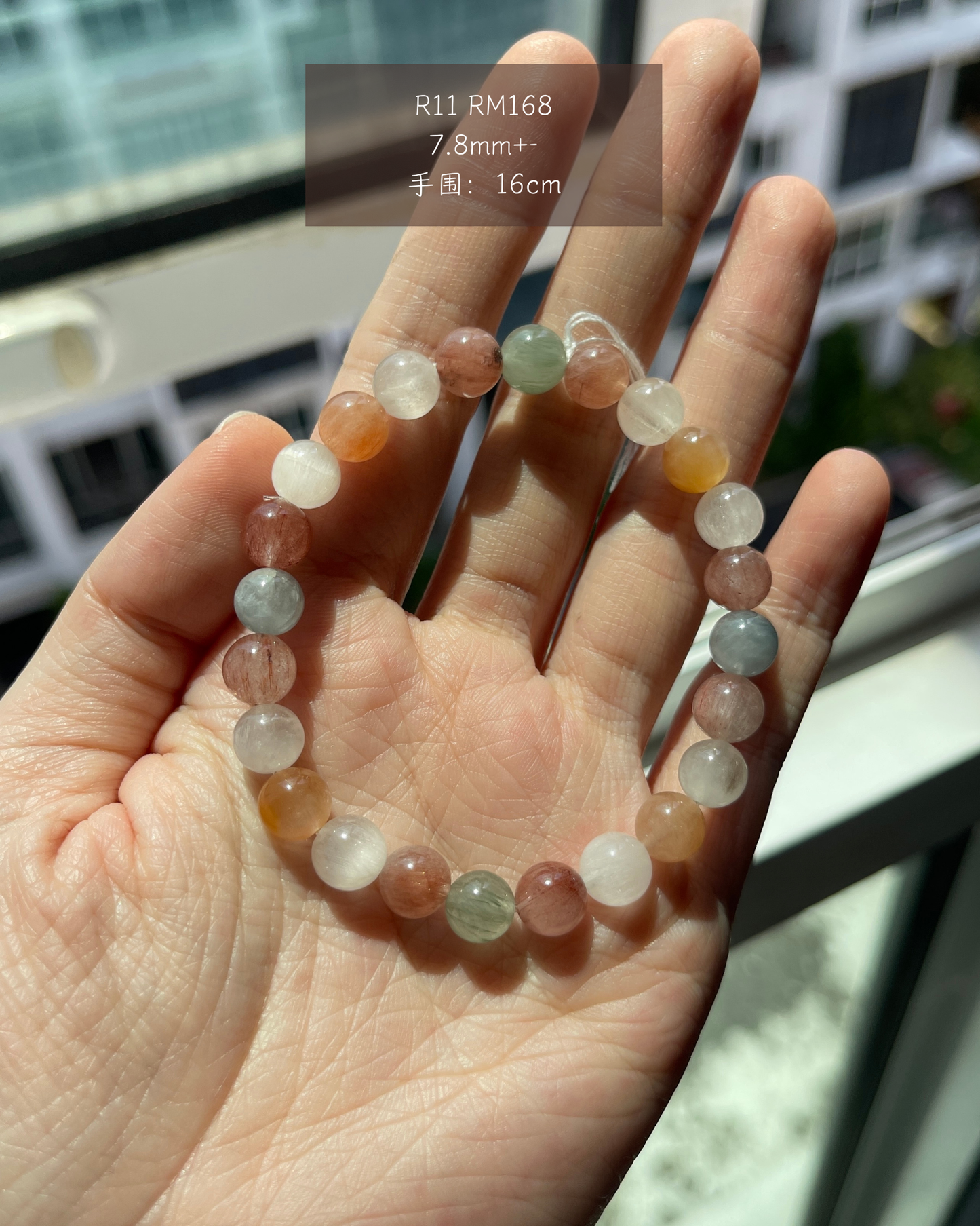彩兔毛合集  Rabbit Hair Rutilated Quartz Collection