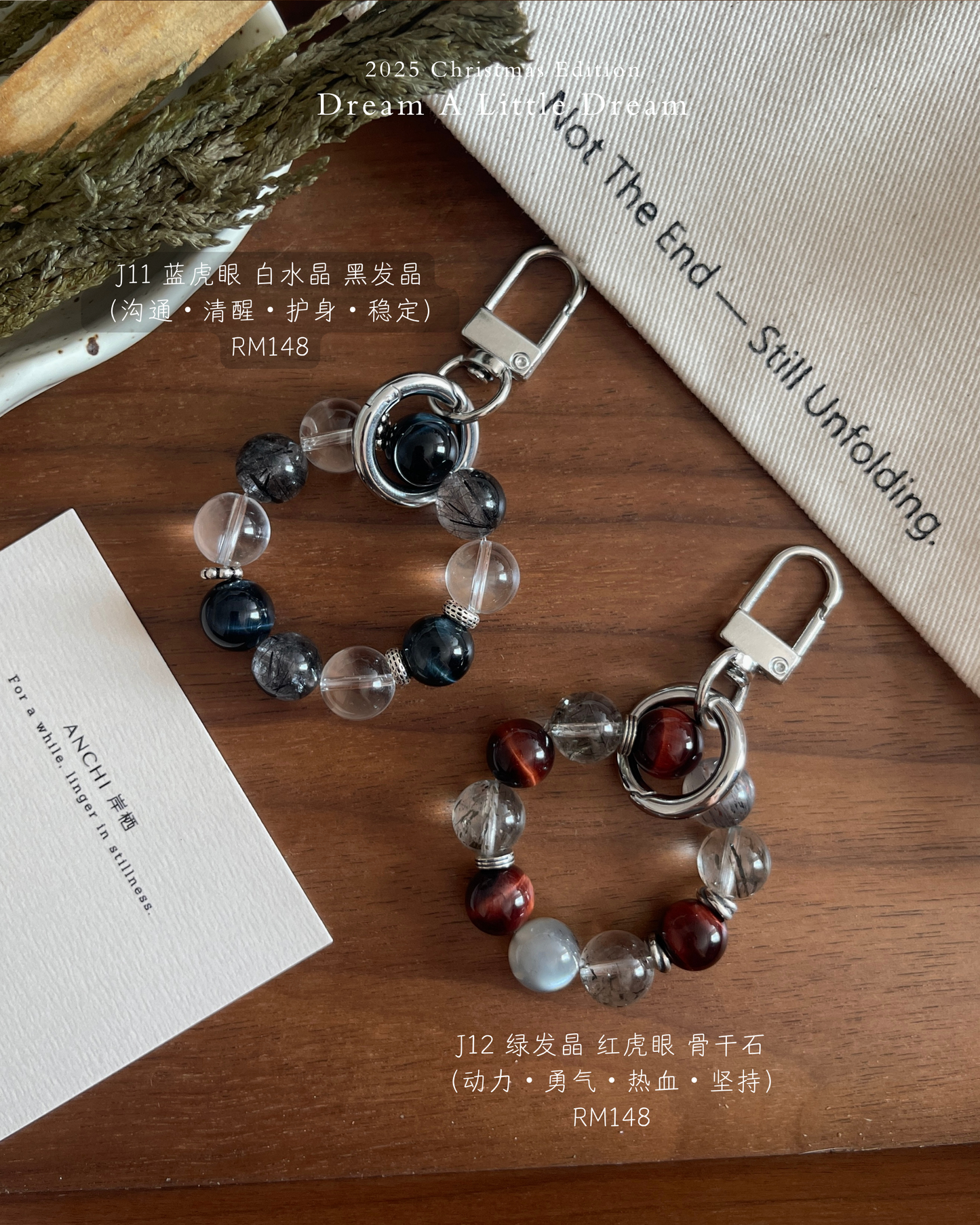 ANCHI - 【随行微光】A Little Light Along The Way 水晶挂件