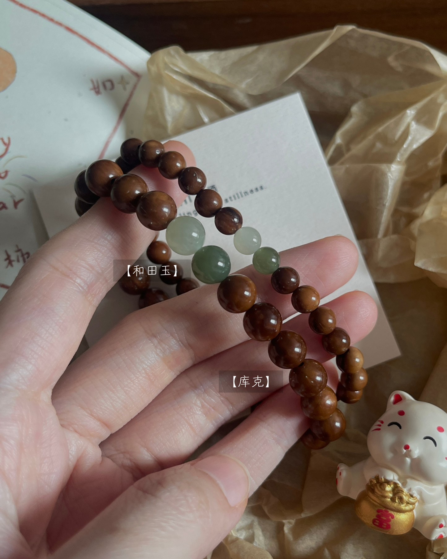 Anchi - 绿意 Verdant