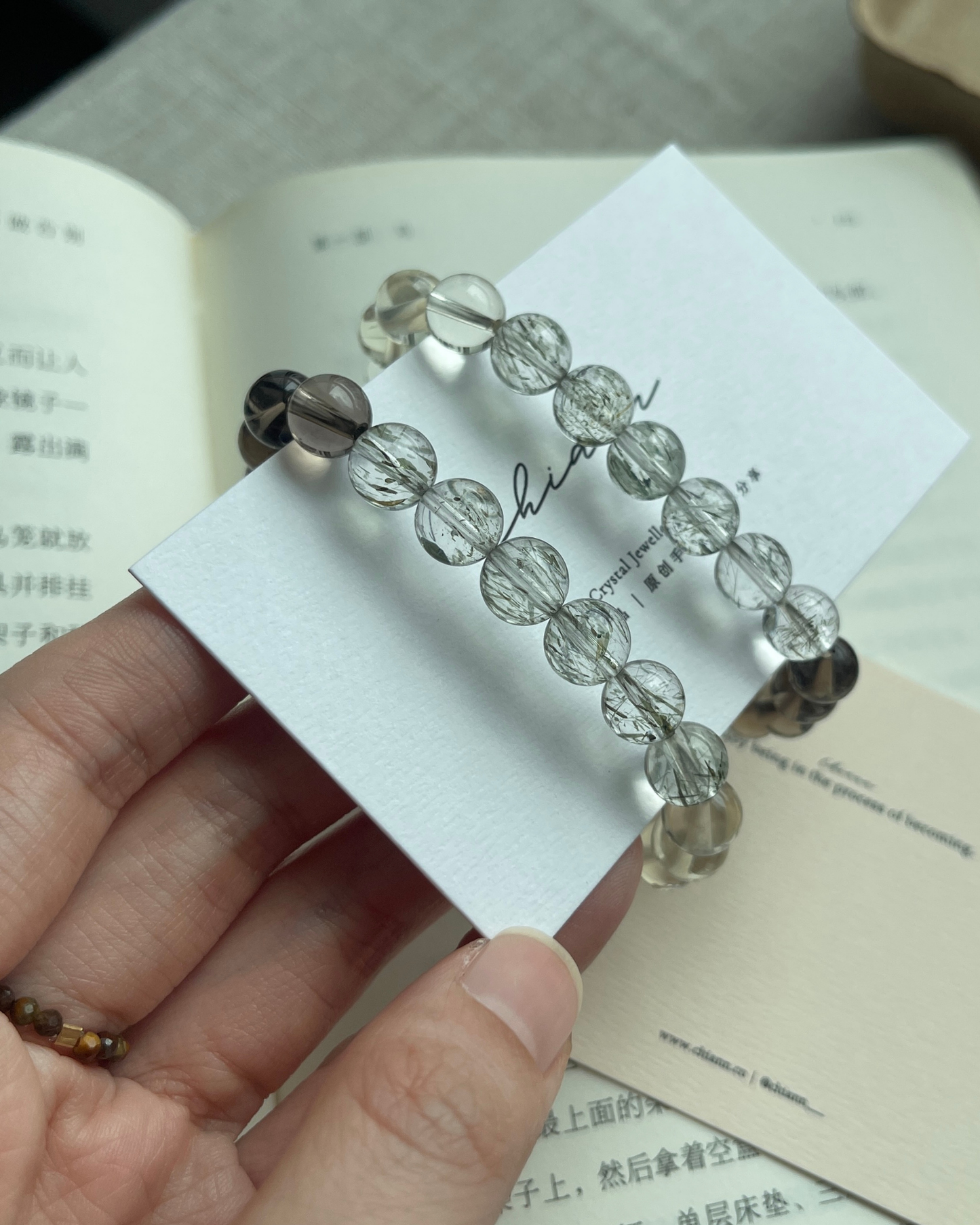 ANCHI - 能量调频 Harmonic Field