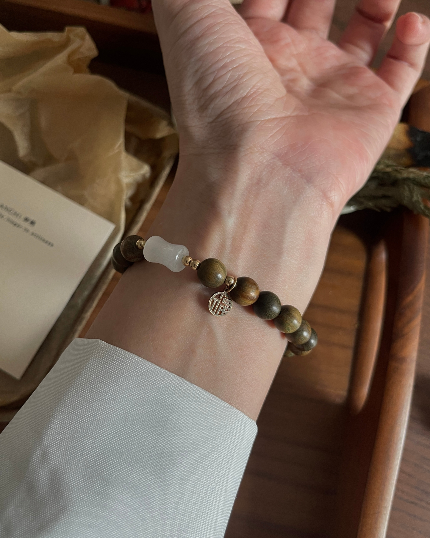 Anchi - 竹林间 Bamboo Hill