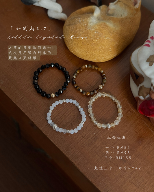 ANCHI -小戒指2.0 Little Crystal Ring