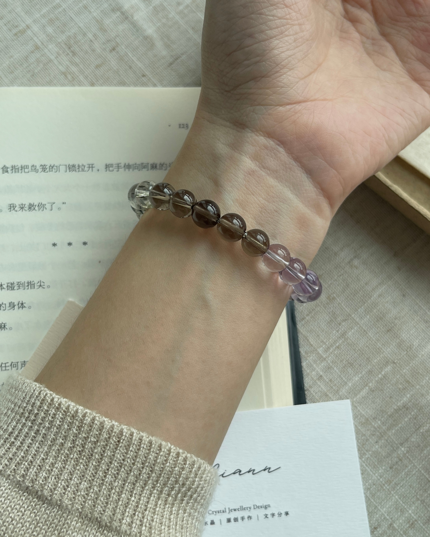 ANCHI - 能量调频 Harmonic Field