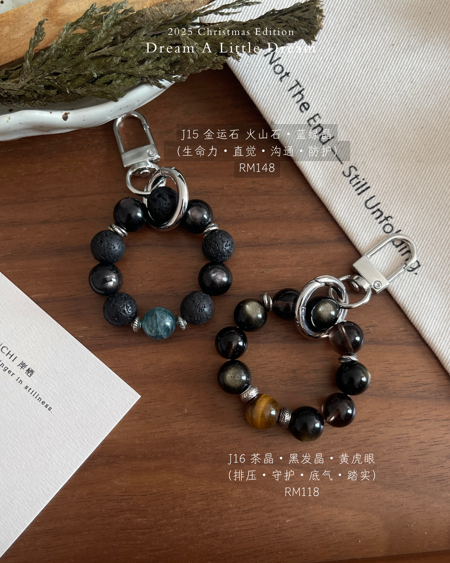ANCHI - 【随行微光】A Little Light Along The Way 水晶挂件