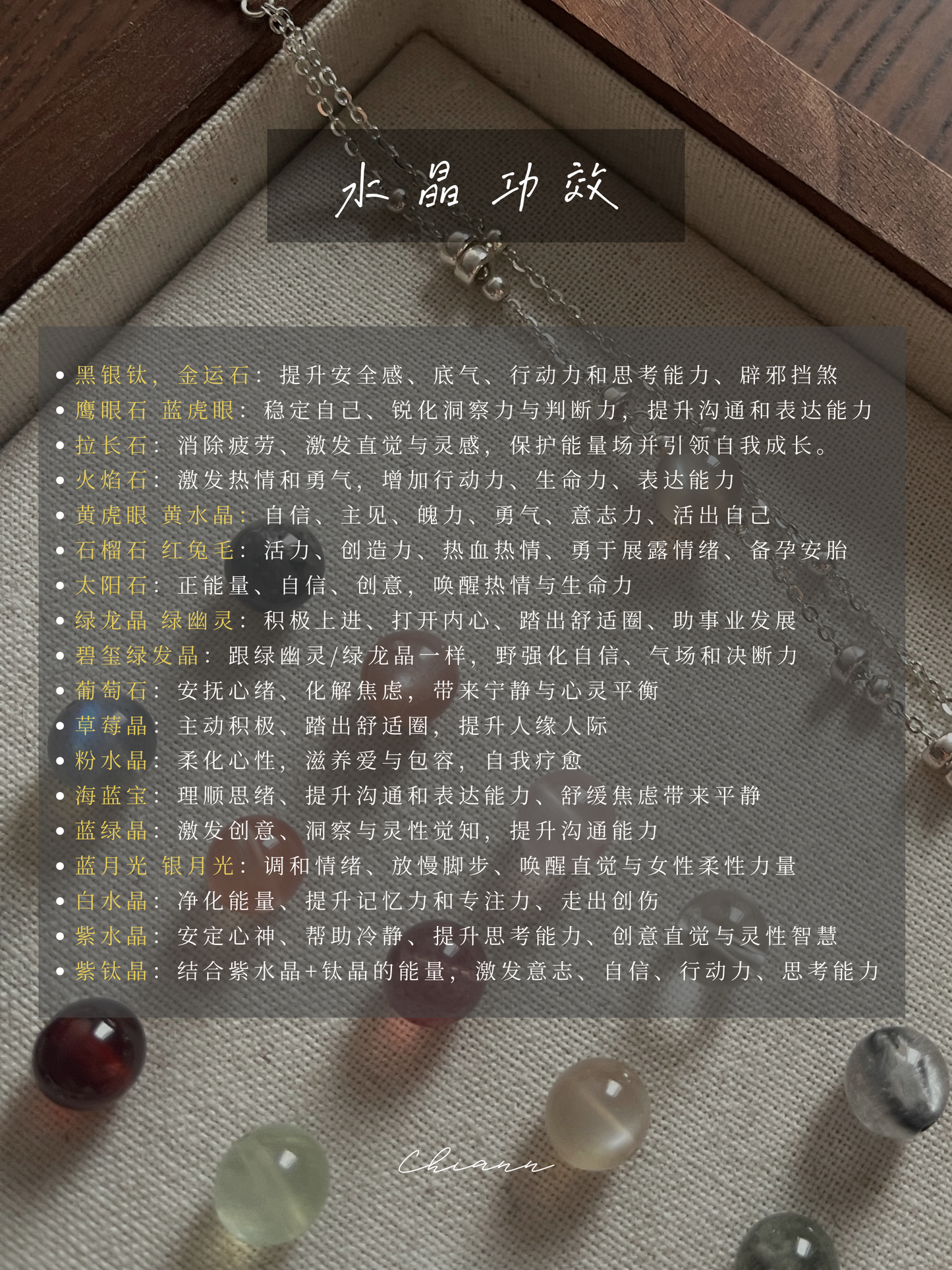 【ANCHI 岸栖手作】念念 In Every Thought