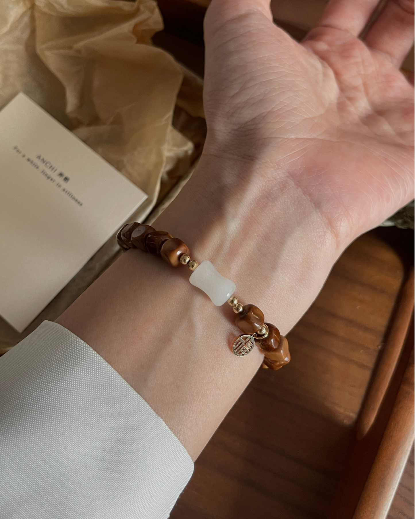 Anchi - 竹林间 Bamboo Hill