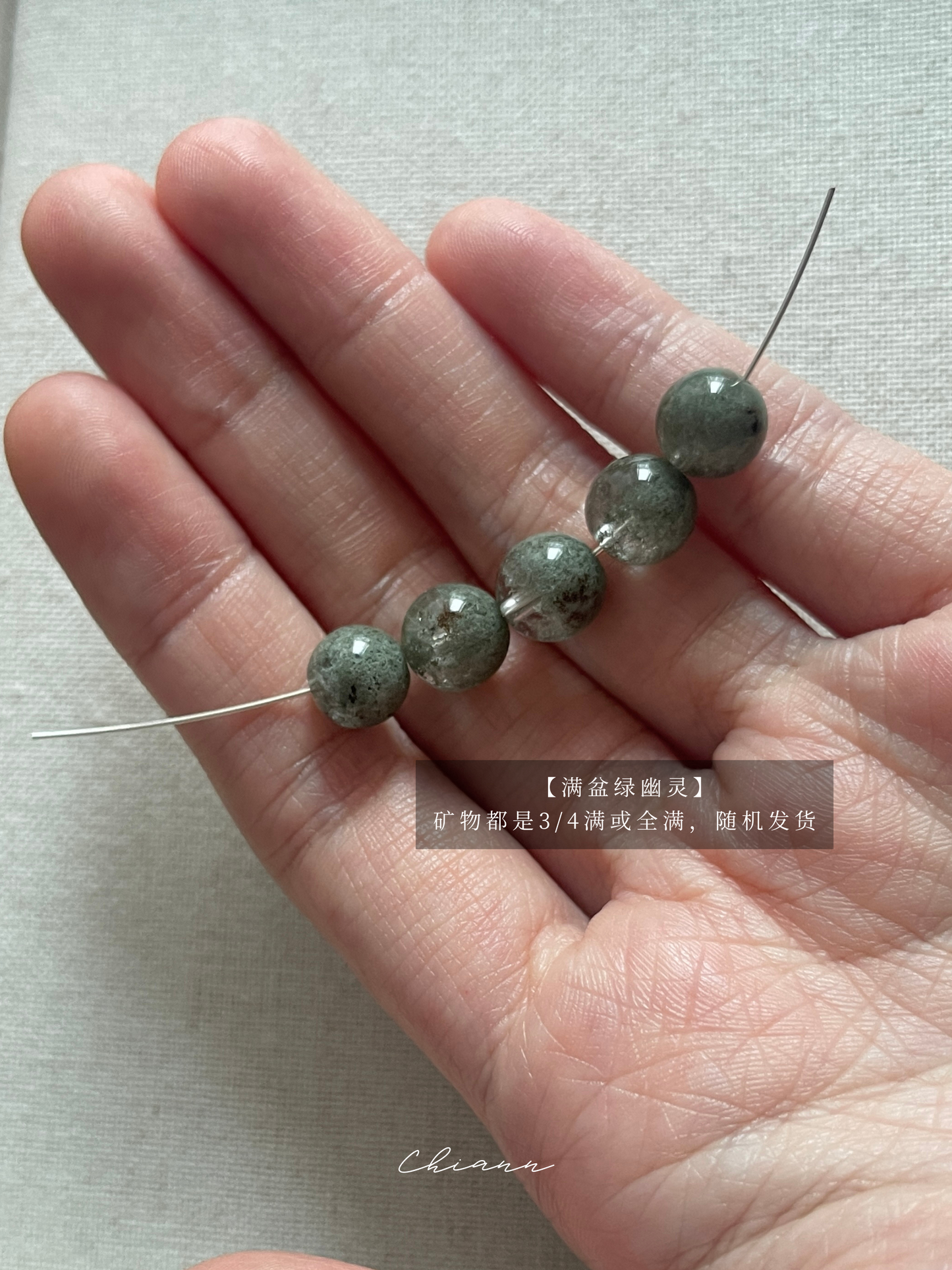 【ANCHI 岸栖手作】念念 In Every Thought