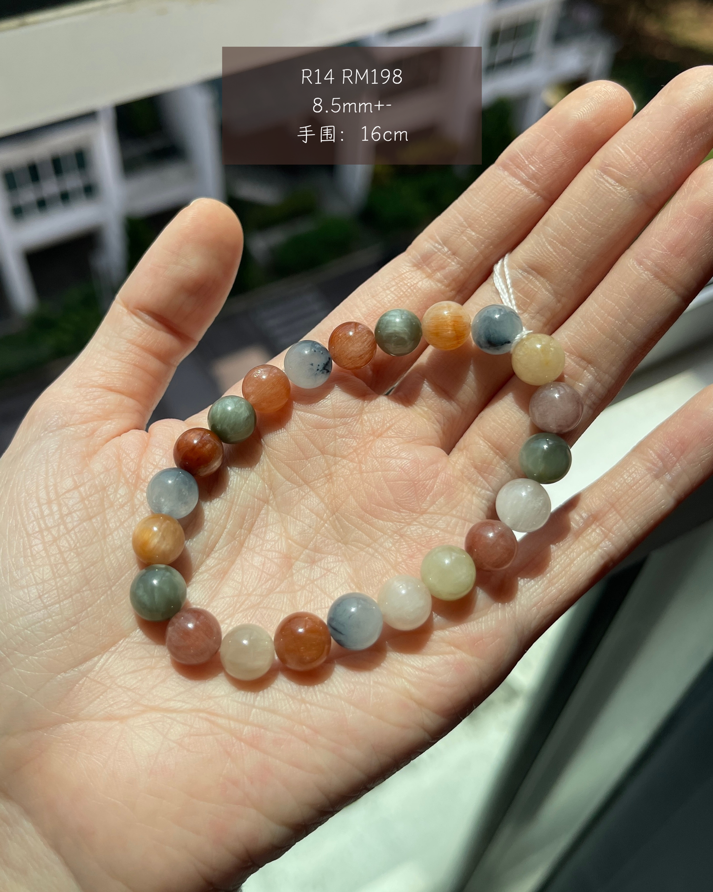 彩兔毛合集  Rabbit Hair Rutilated Quartz Collection