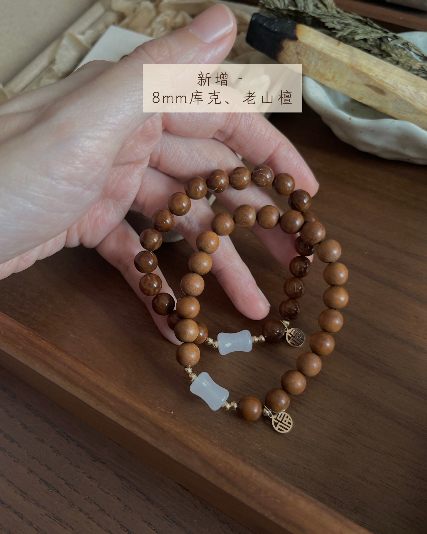 Anchi - 竹林间 Bamboo Hill