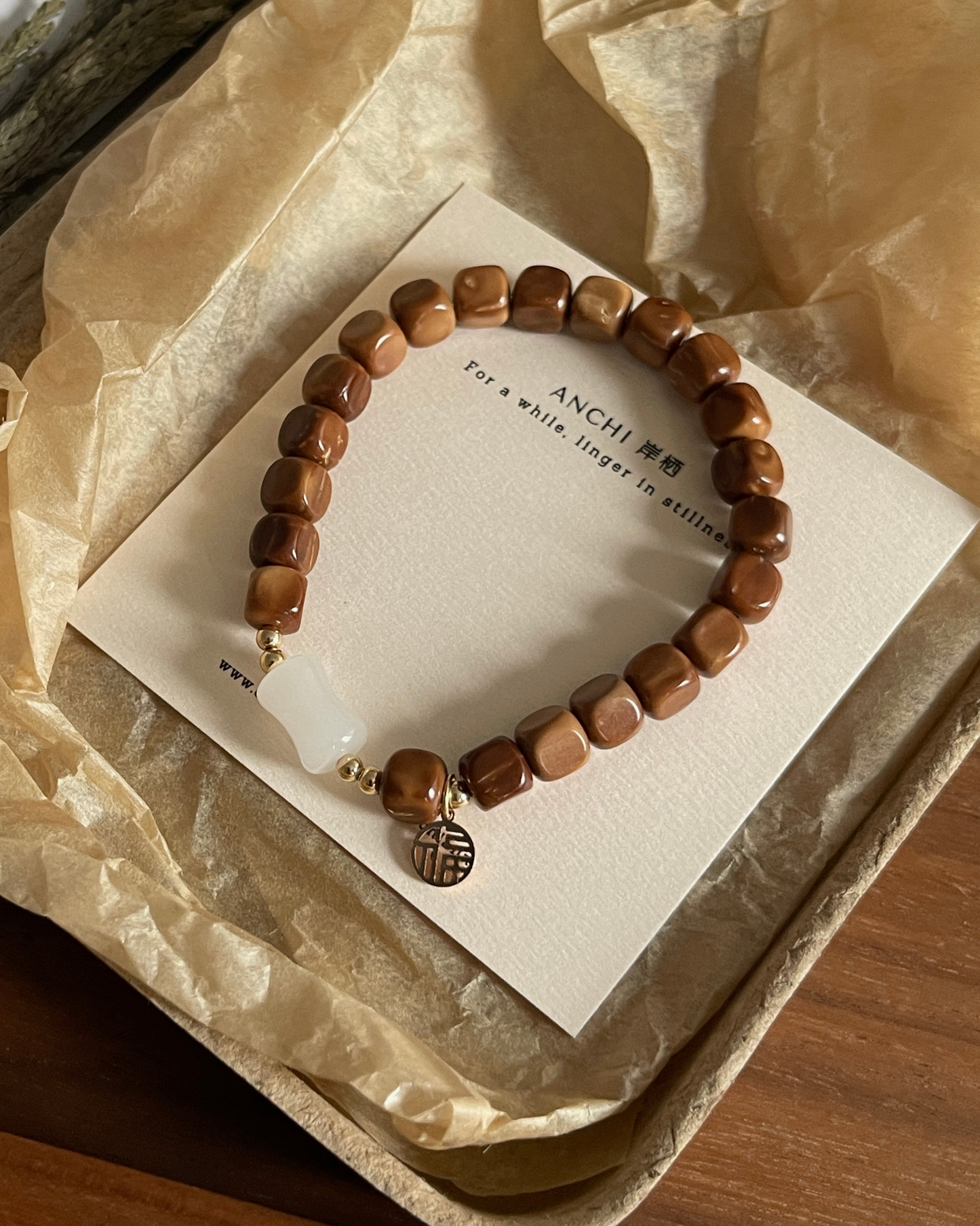 Anchi - 竹林间 Bamboo Hill