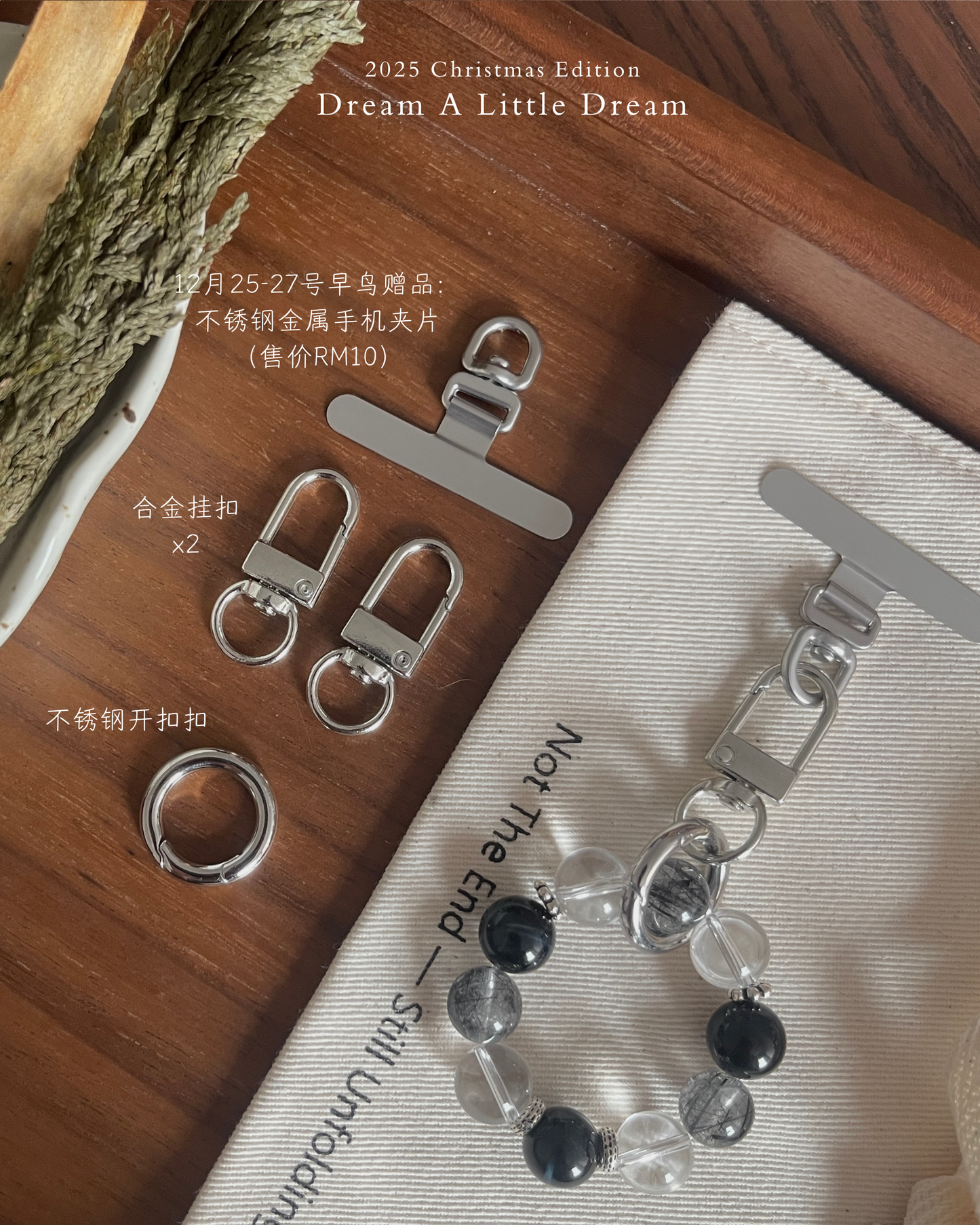 ANCHI - 【随行微光】A Little Light Along The Way 水晶挂件