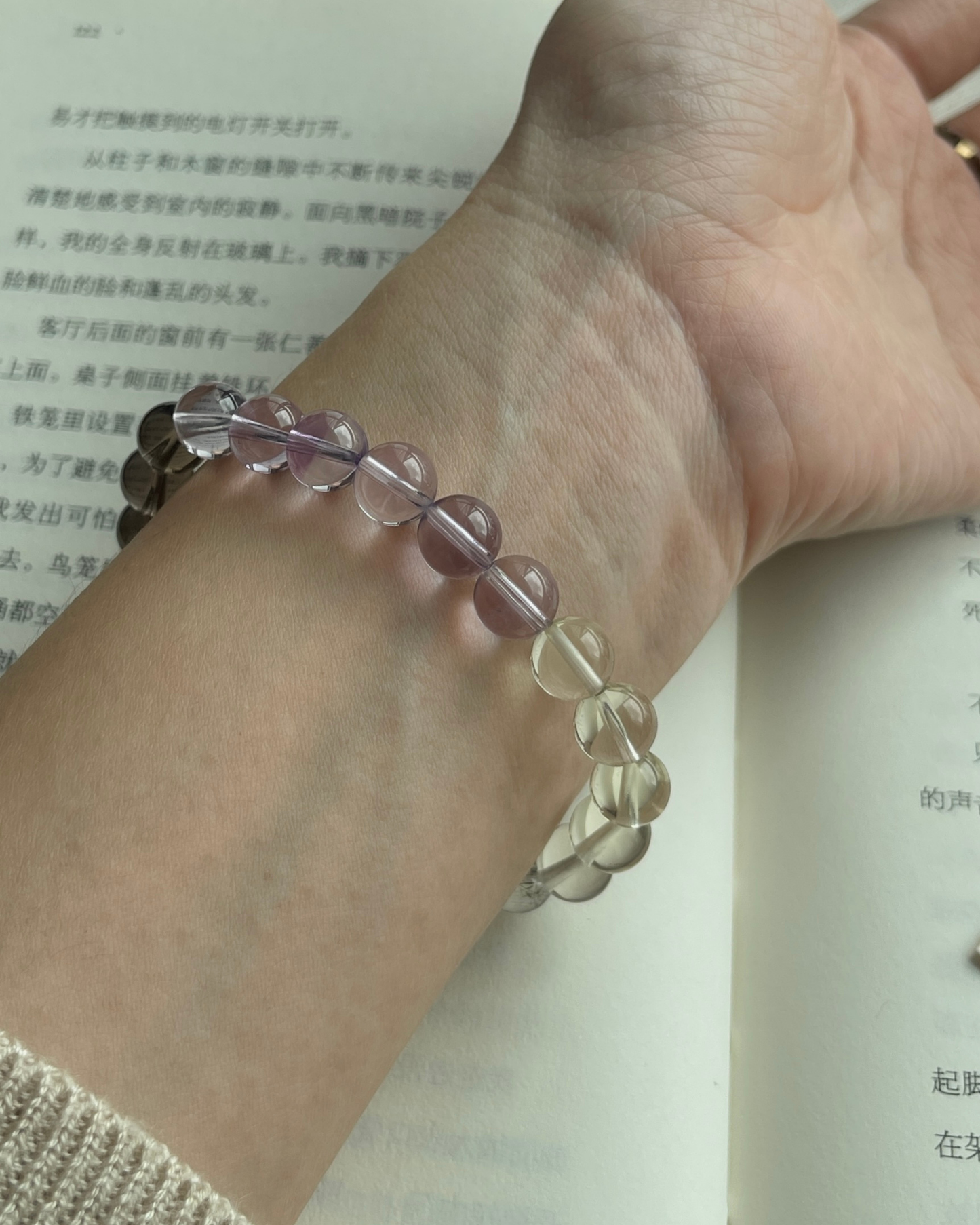 ANCHI - 能量调频 Harmonic Field