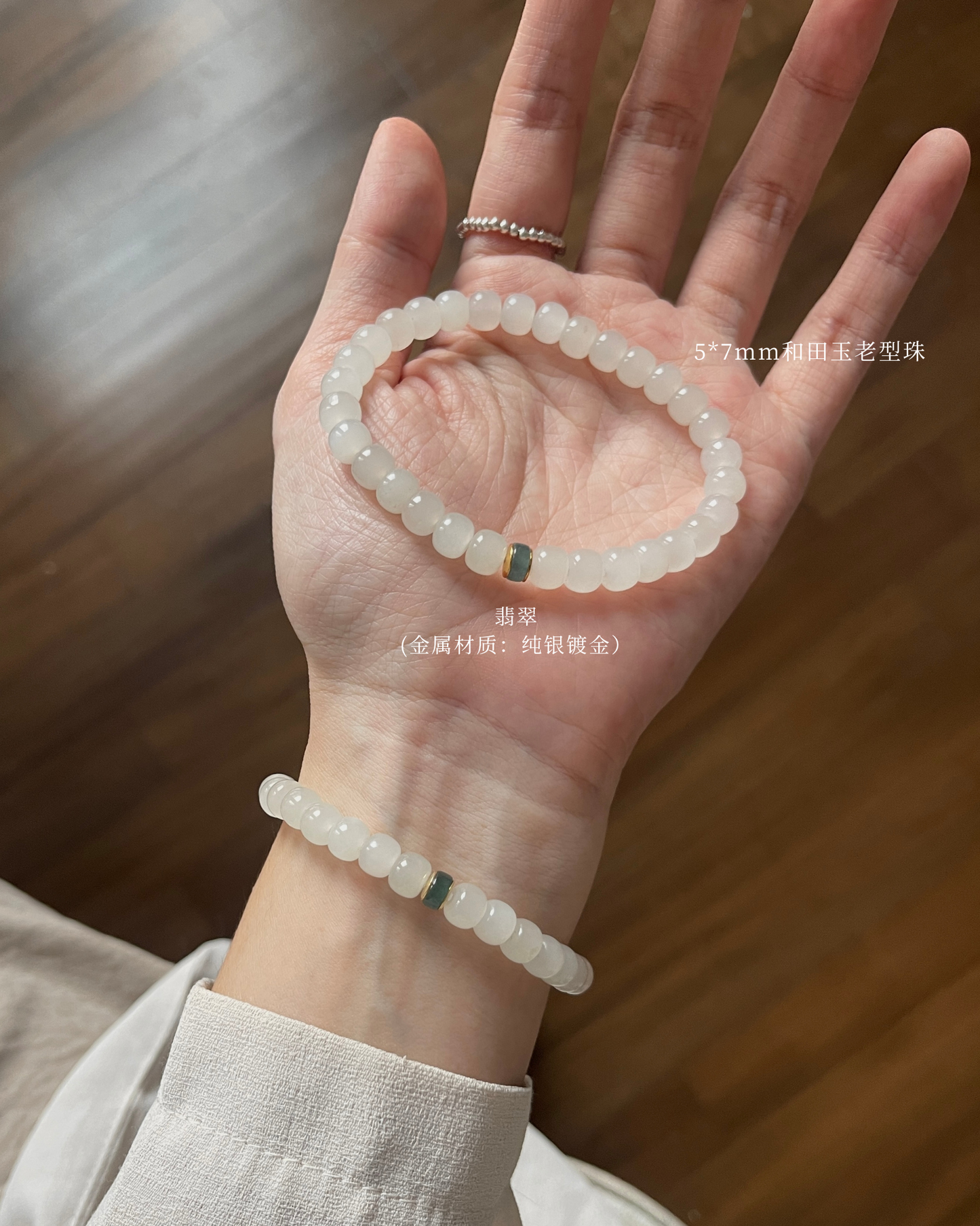 Anchi - 见翠 Jadeite Glimpse