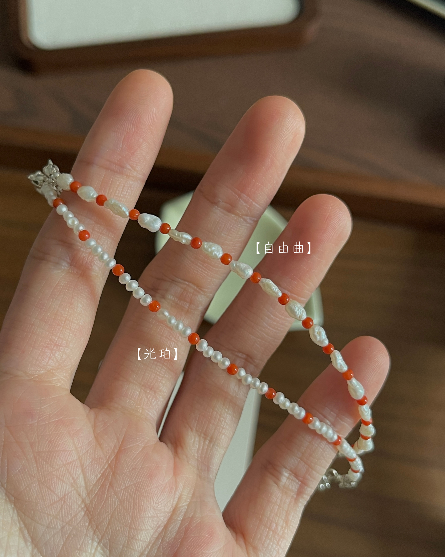 Anchi - 自由曲 Freedom Song