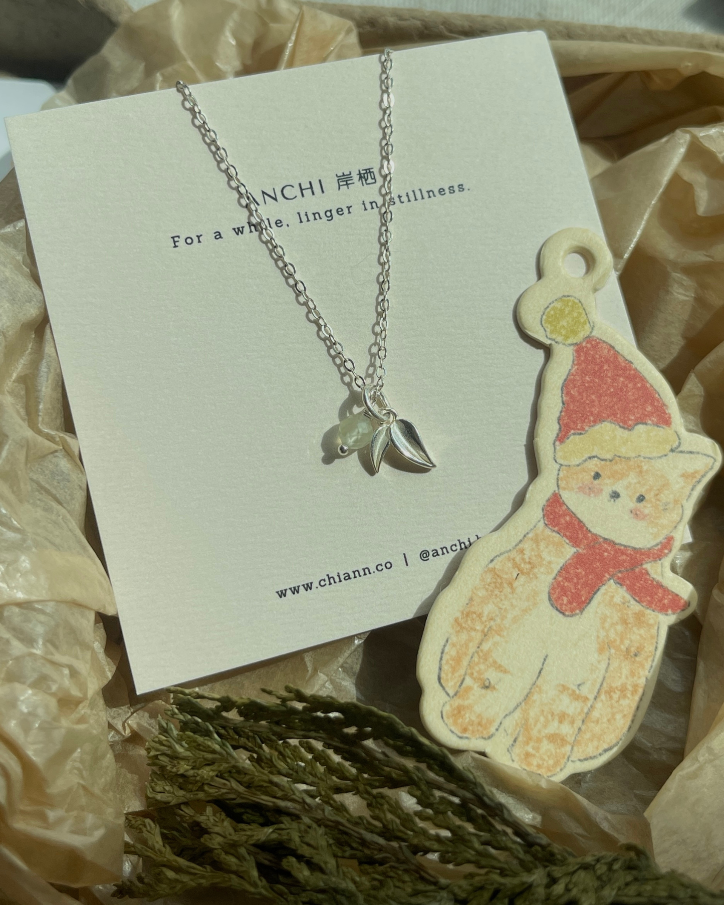 ANCHI - 叶芽 First Leaf