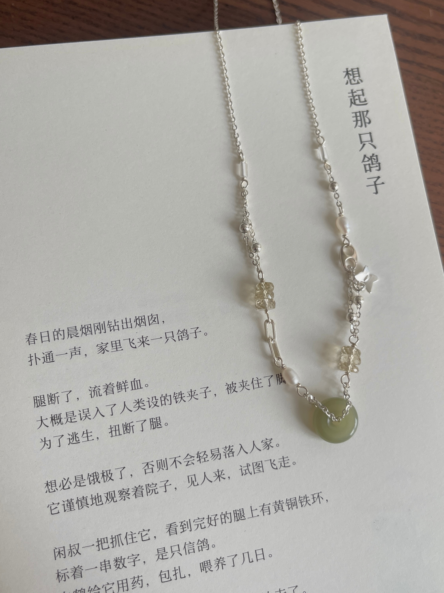 【ANCHI 岸栖手作】化蝶（项链 ）As Butterfly （Necklace）