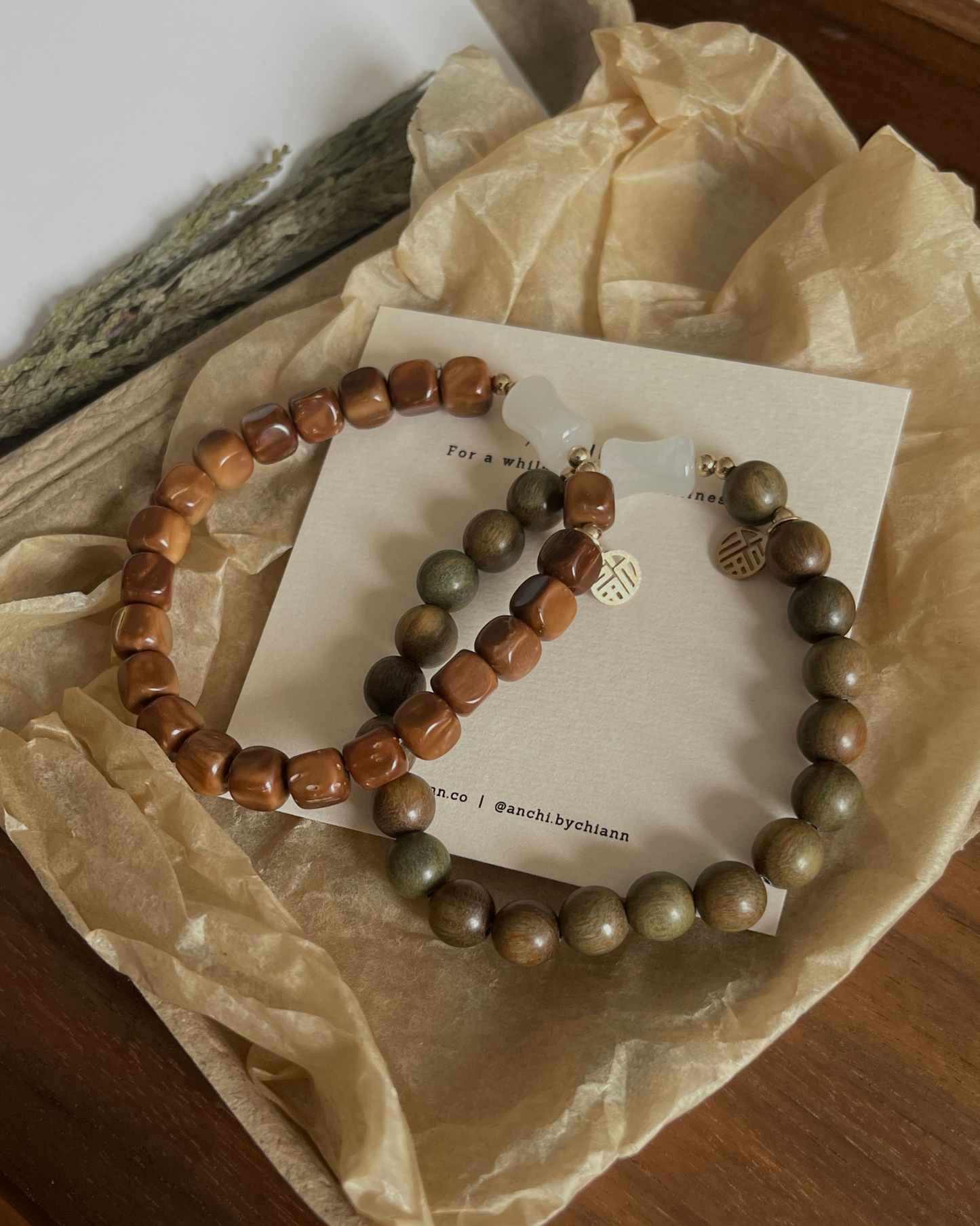 Anchi - 竹林间 Bamboo Hill