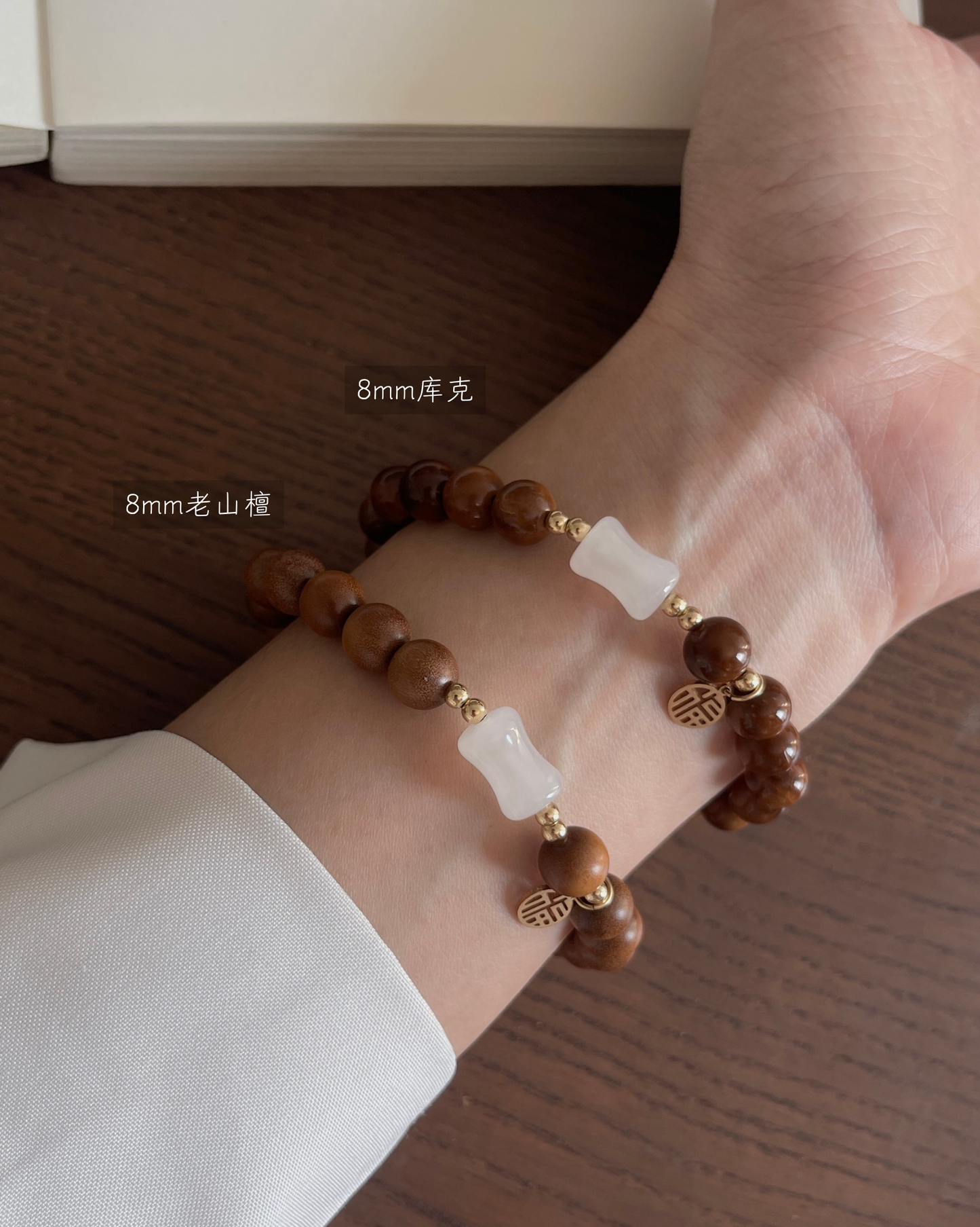 Anchi - 竹林间 Bamboo Hill