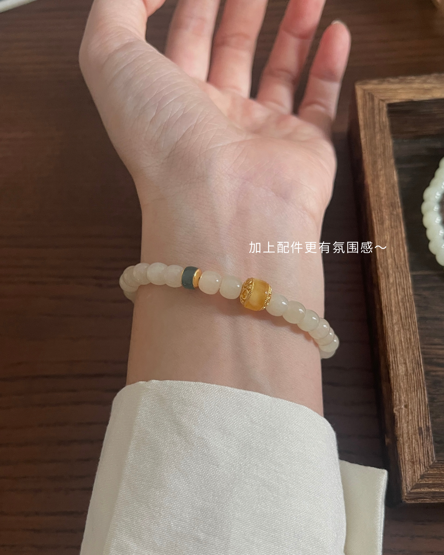 Anchi - 和田玉老型珠合集 Nephrite Jade Old Style Beads