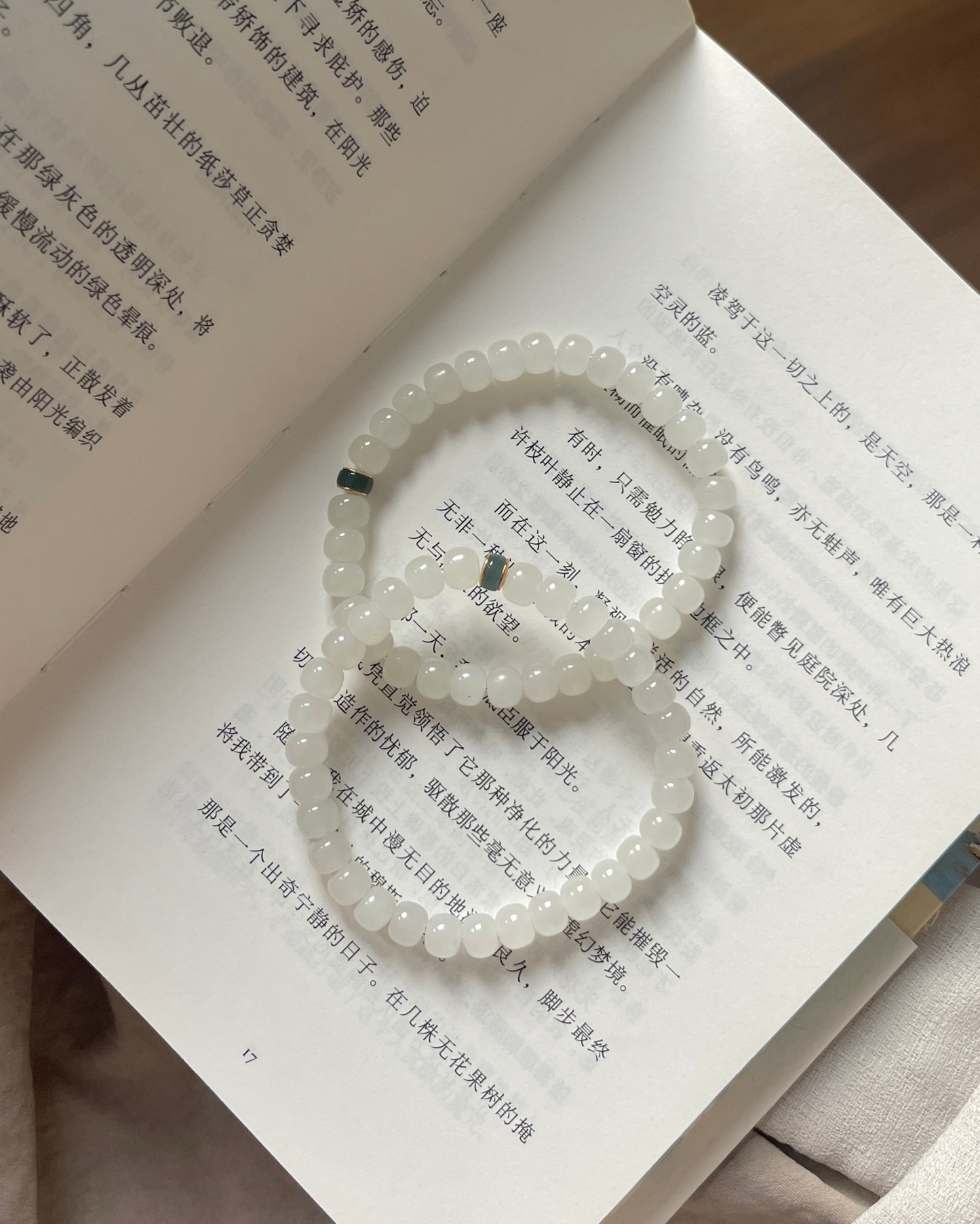 Anchi - 见翠 Jadeite Glimpse