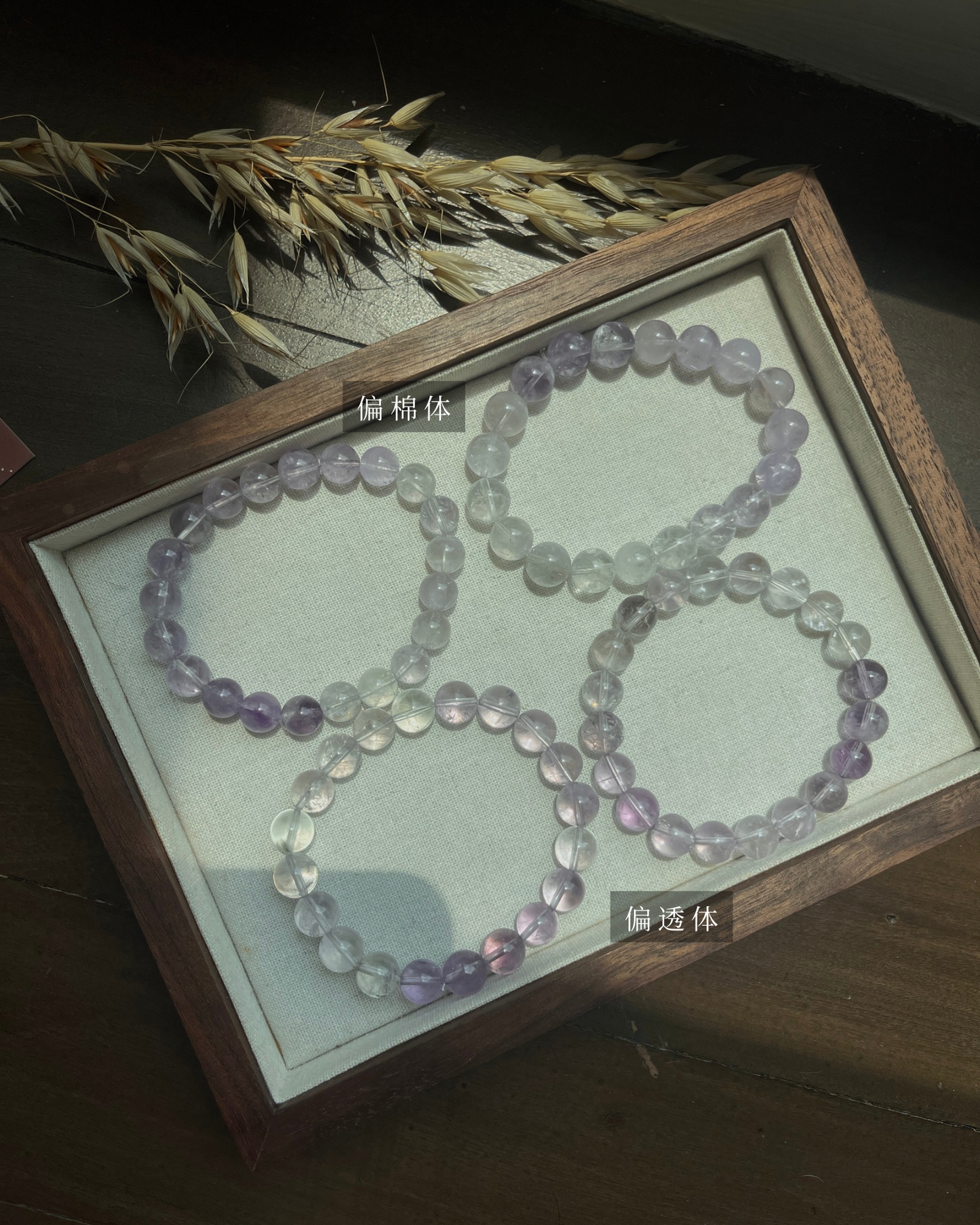 渐层紫水晶 Gradient Tone Amethyst