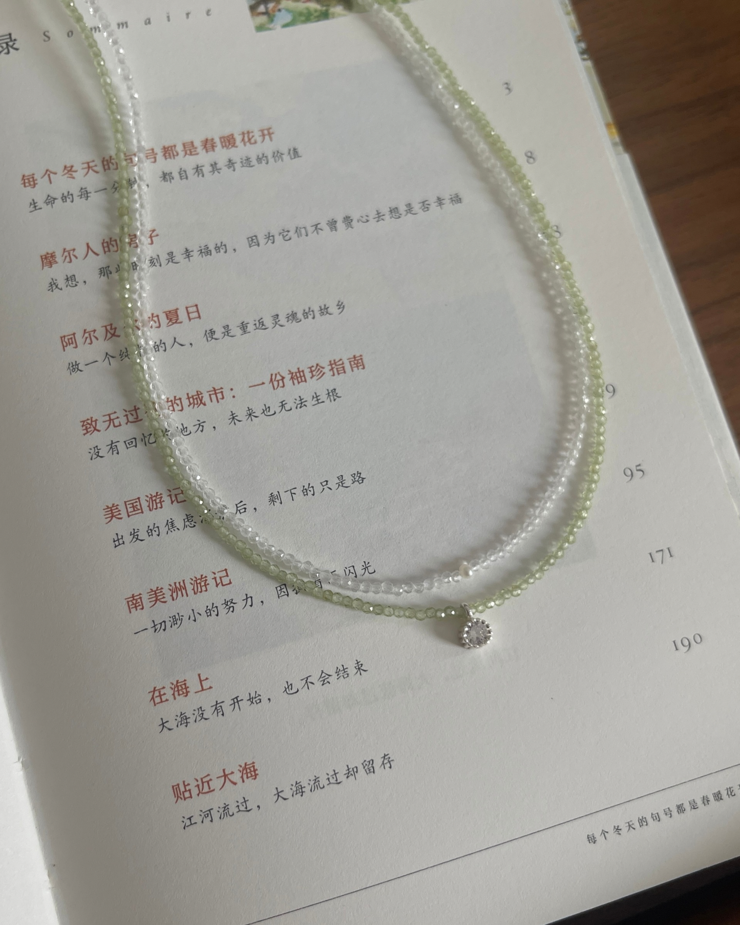 Anchi - 途绽 Blooming Path（项链款）