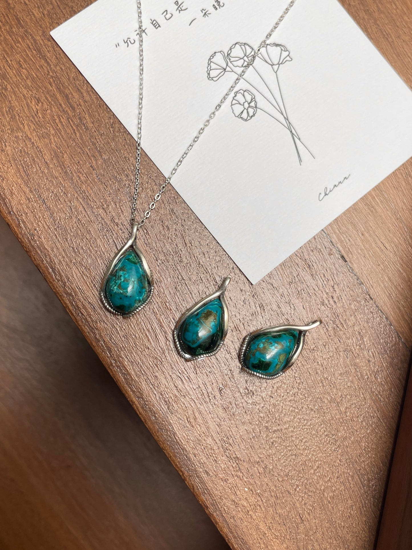 硅孔雀石包边吊坠 Chrysocolla Pendant