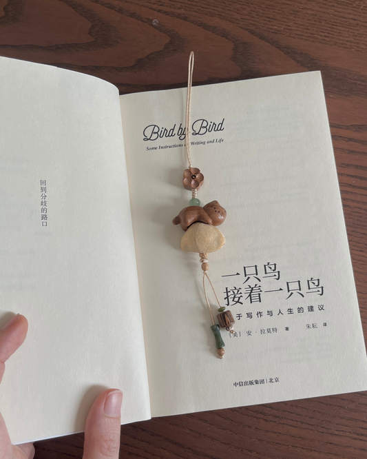 Anchi - 秘密茶会 Tea Party