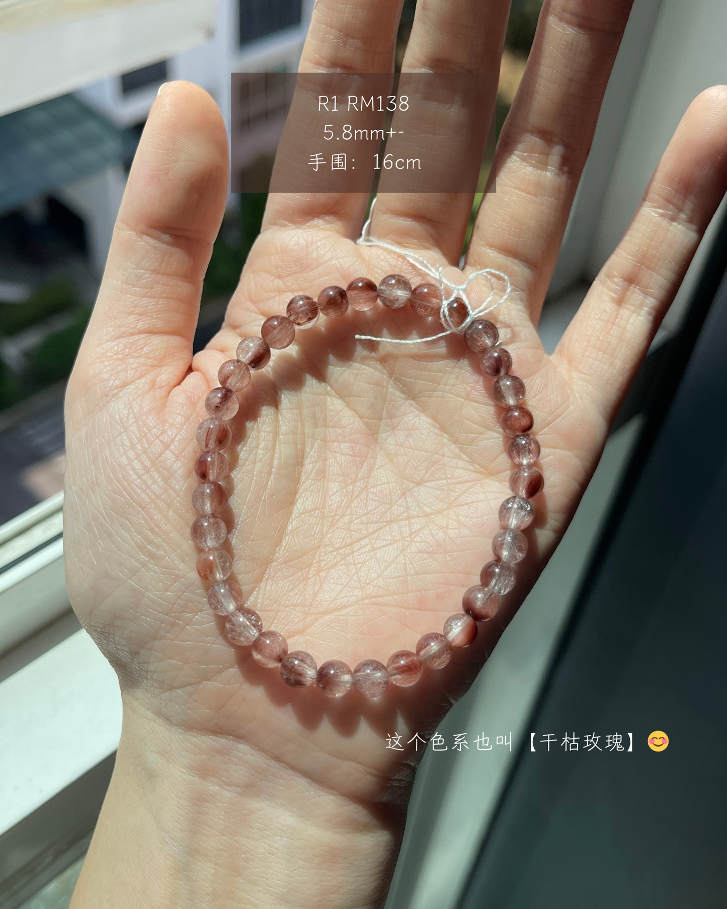 彩兔毛合集  Rabbit Hair Rutilated Quartz Collection