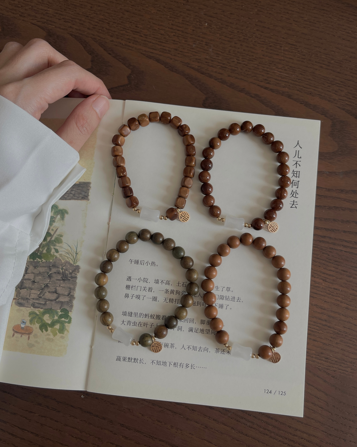 Anchi - 竹林间 Bamboo Hill