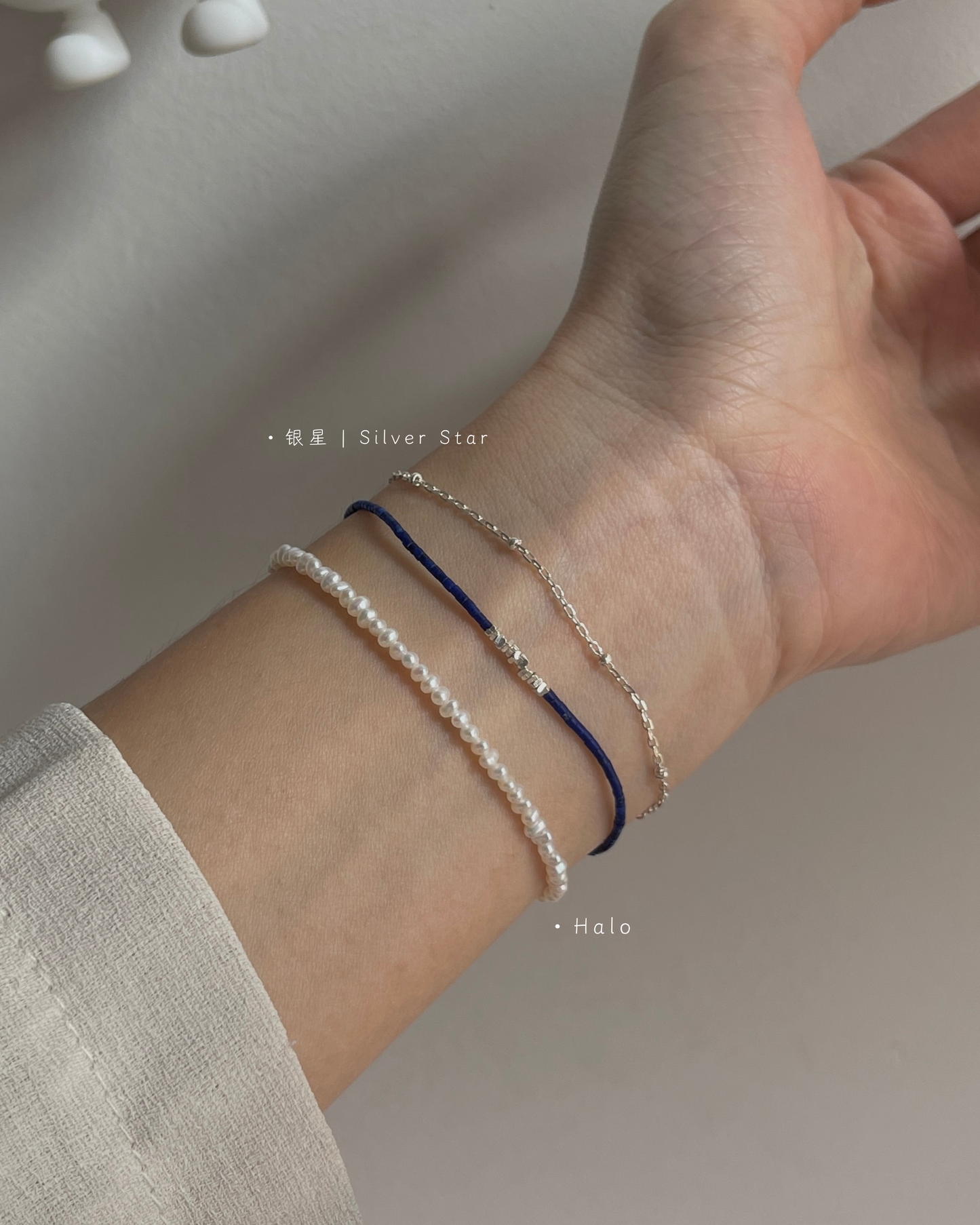 Anchi - 【夜蓝碎光】【海盐珍珠】极细青金石手链 Lapis Bracelet