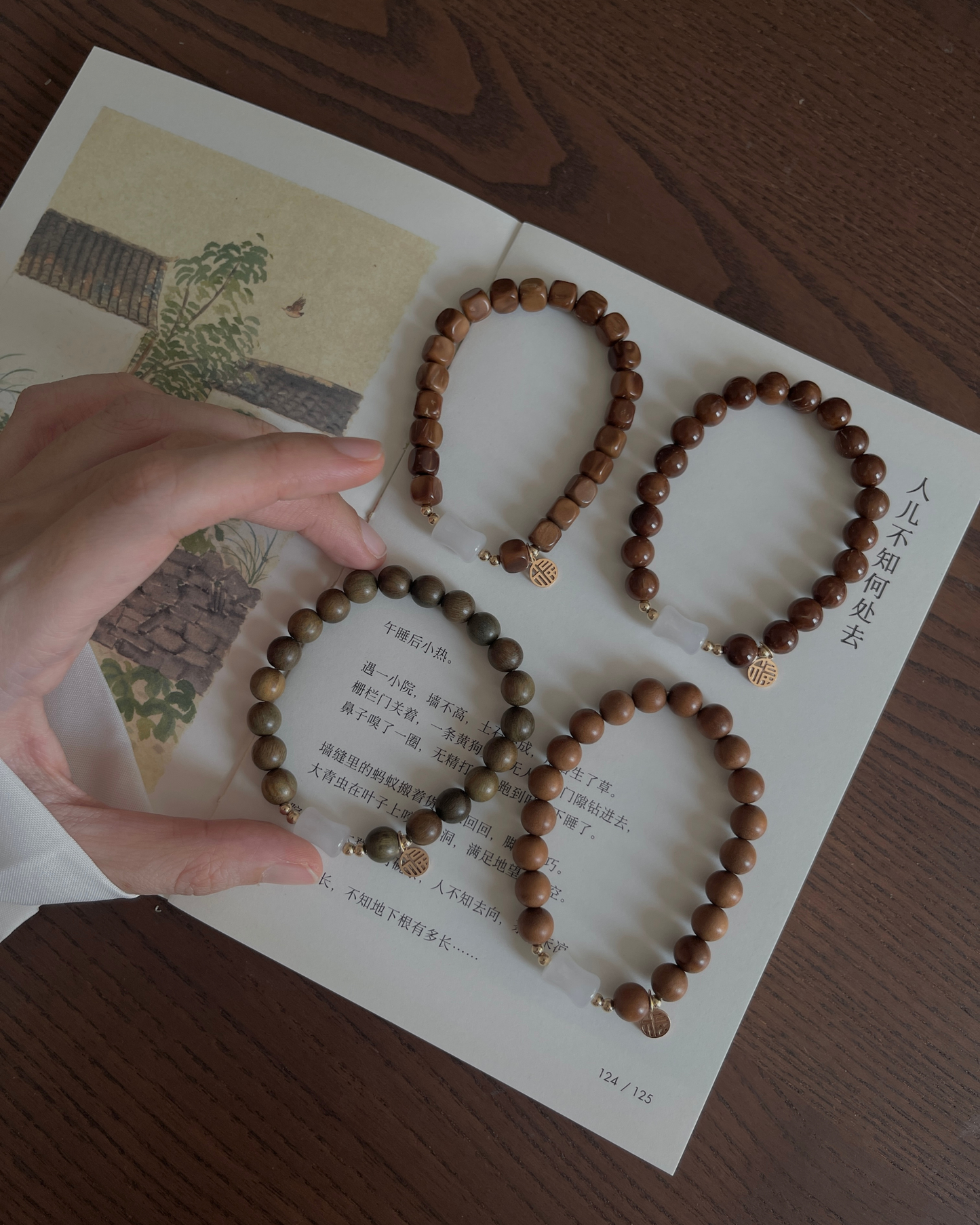 Anchi - 竹林间 Bamboo Hill