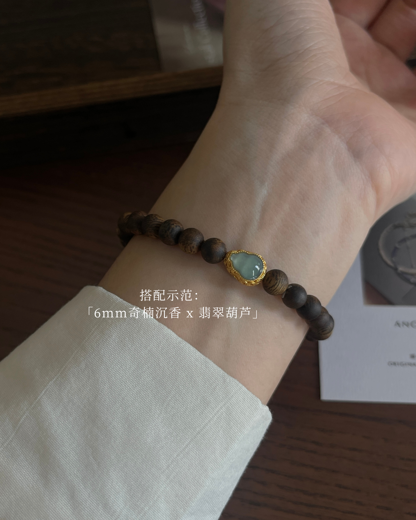 新中式小配件(925银镀金）