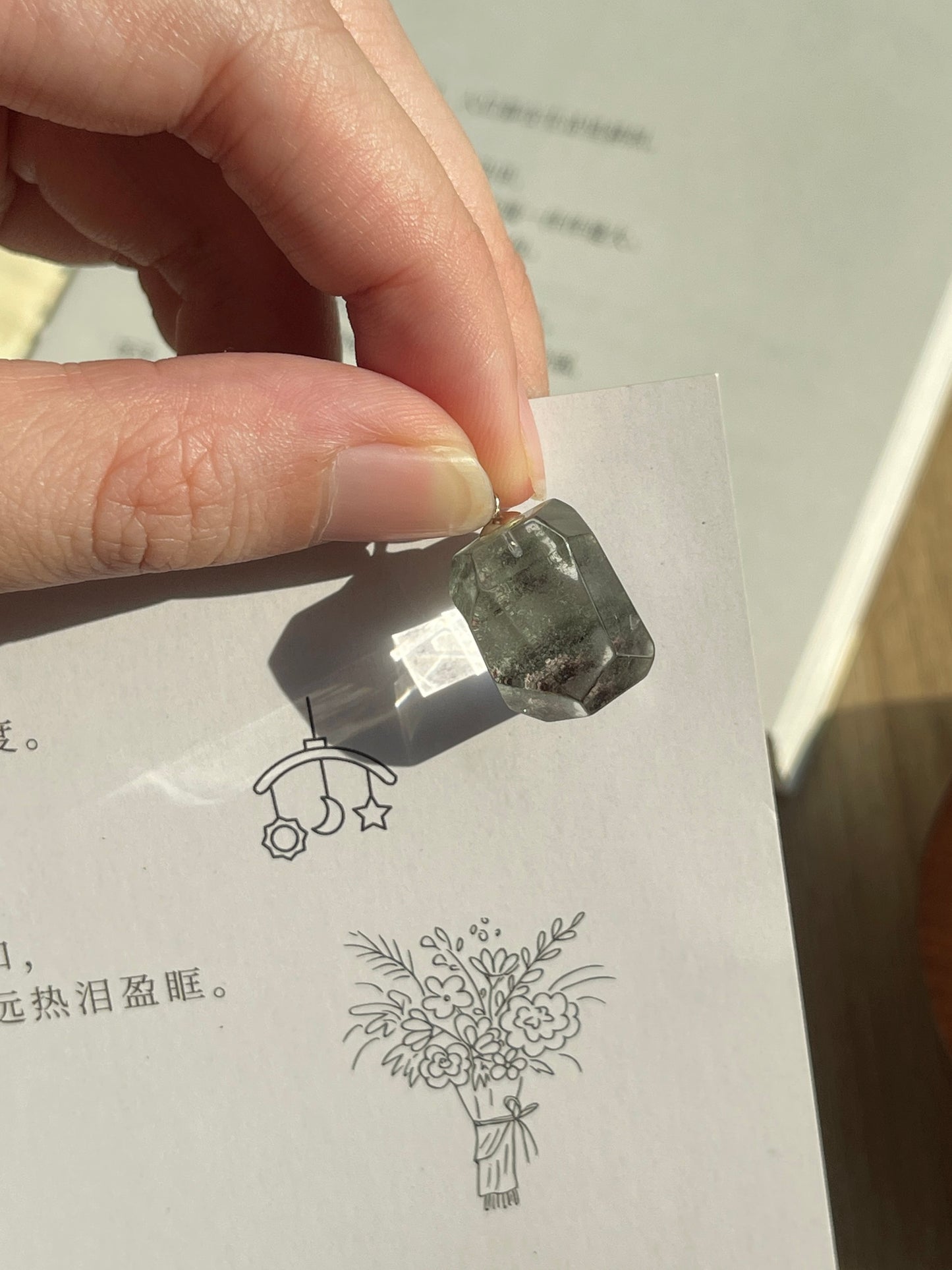 随形绿幽灵吊坠 Green Phantom Pendant