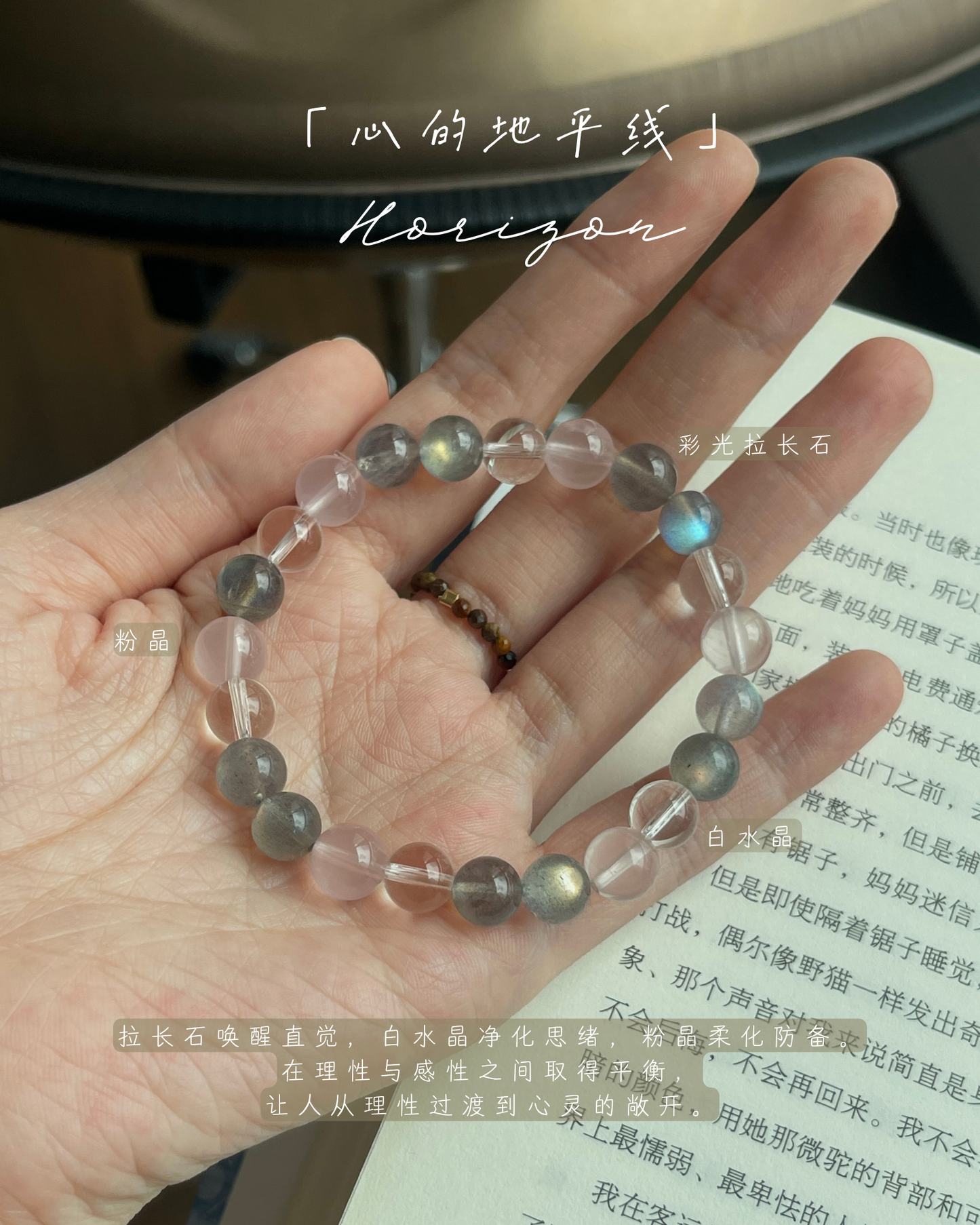 ANCHI - 心的地平线 Horizon