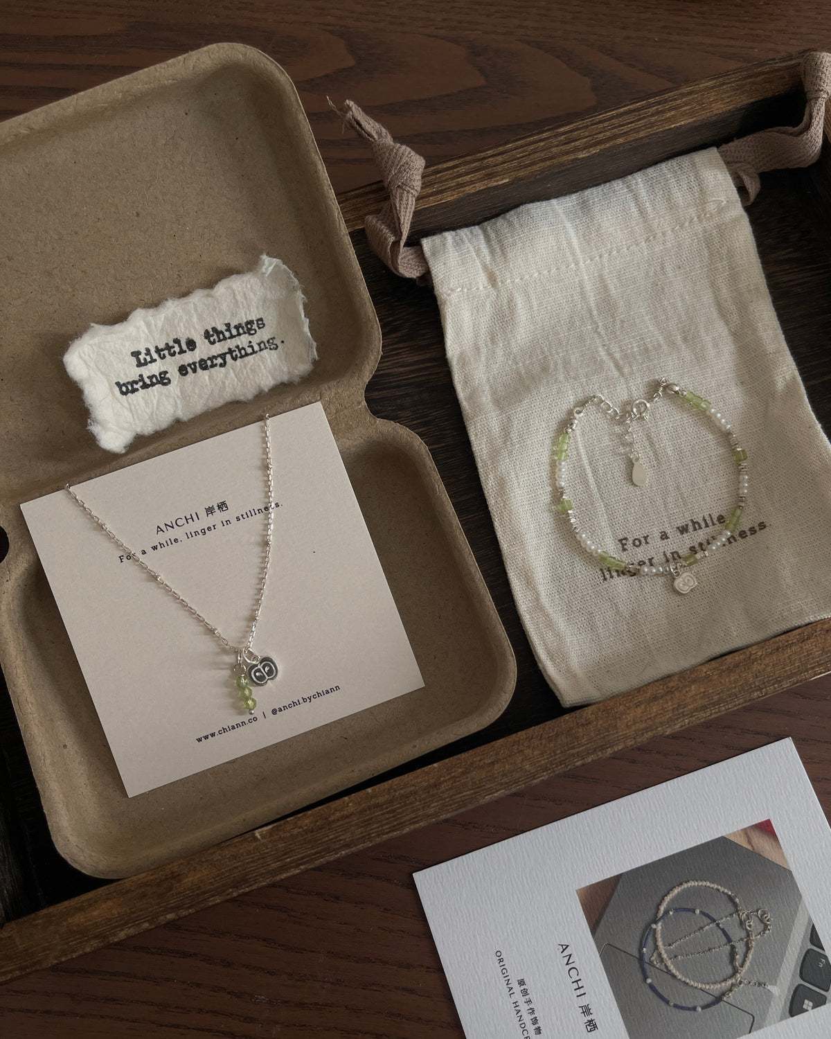 一生“苹”安（简约项链） A Lifetime Of Peace (Necklace)