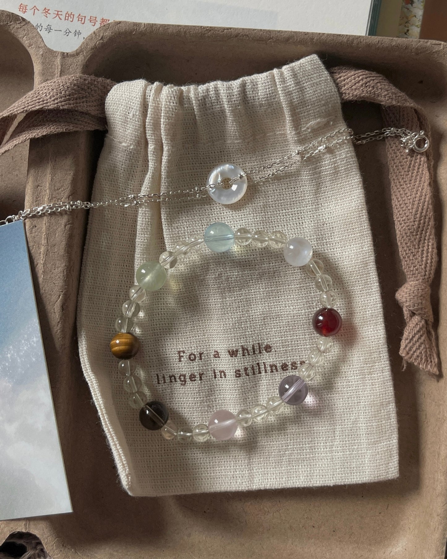 Anchi -【圆满】多宝手串 Wholeness