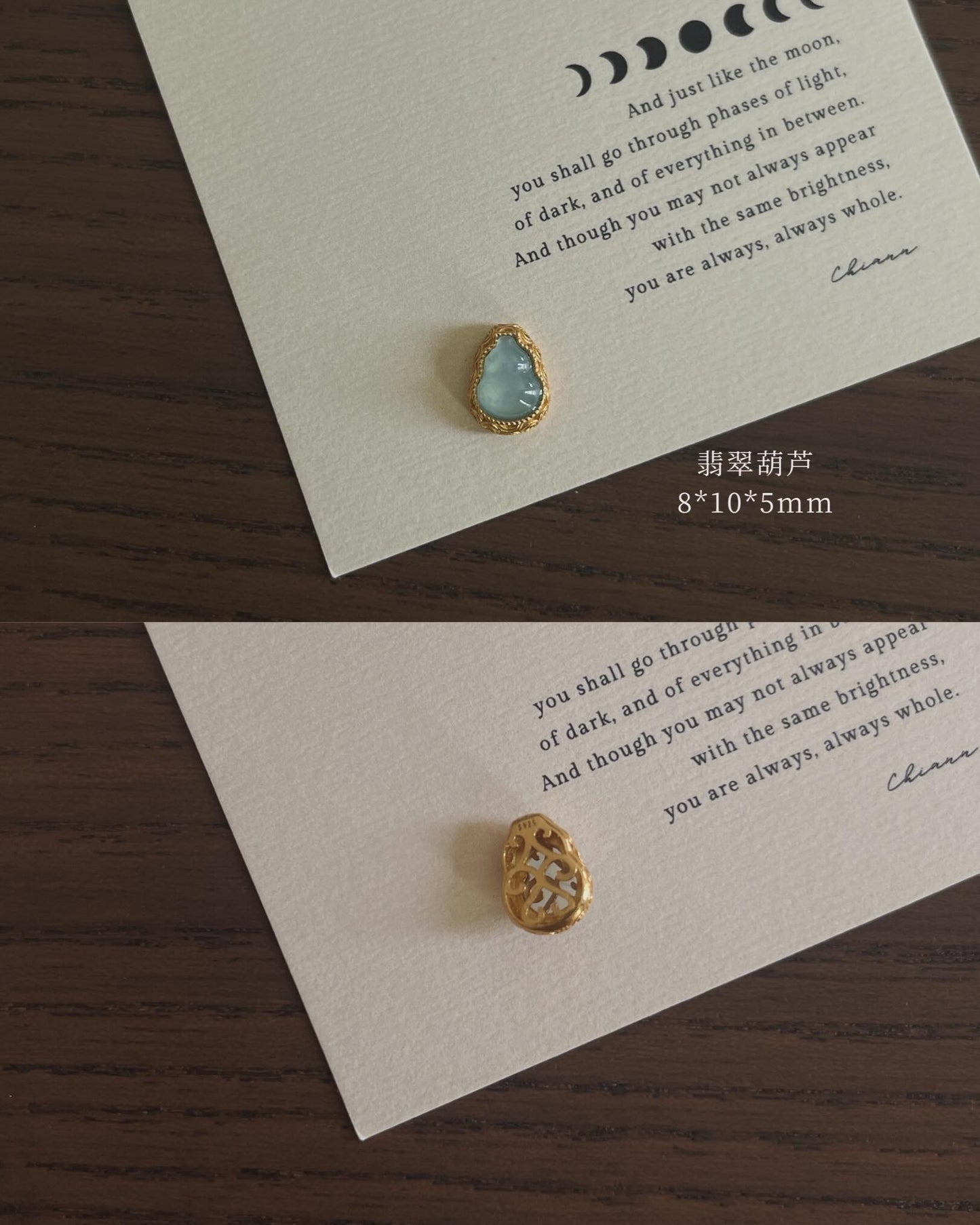 新中式小配件(925银镀金）