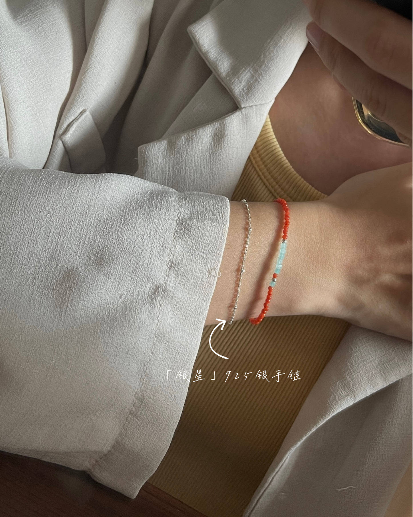 Anchi - 【南红玛瑙】细手链合集