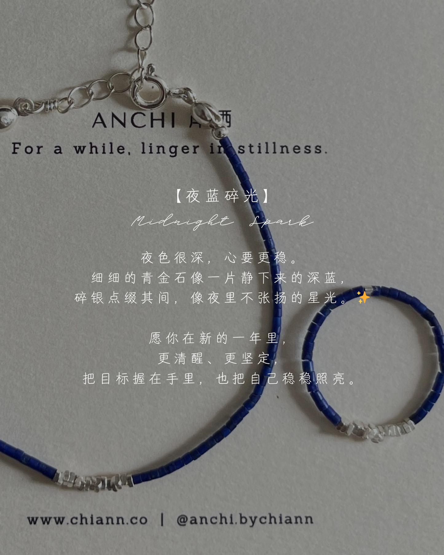 Anchi - 【夜蓝碎光】【海盐珍珠】极细青金石手链 Lapis Bracelet