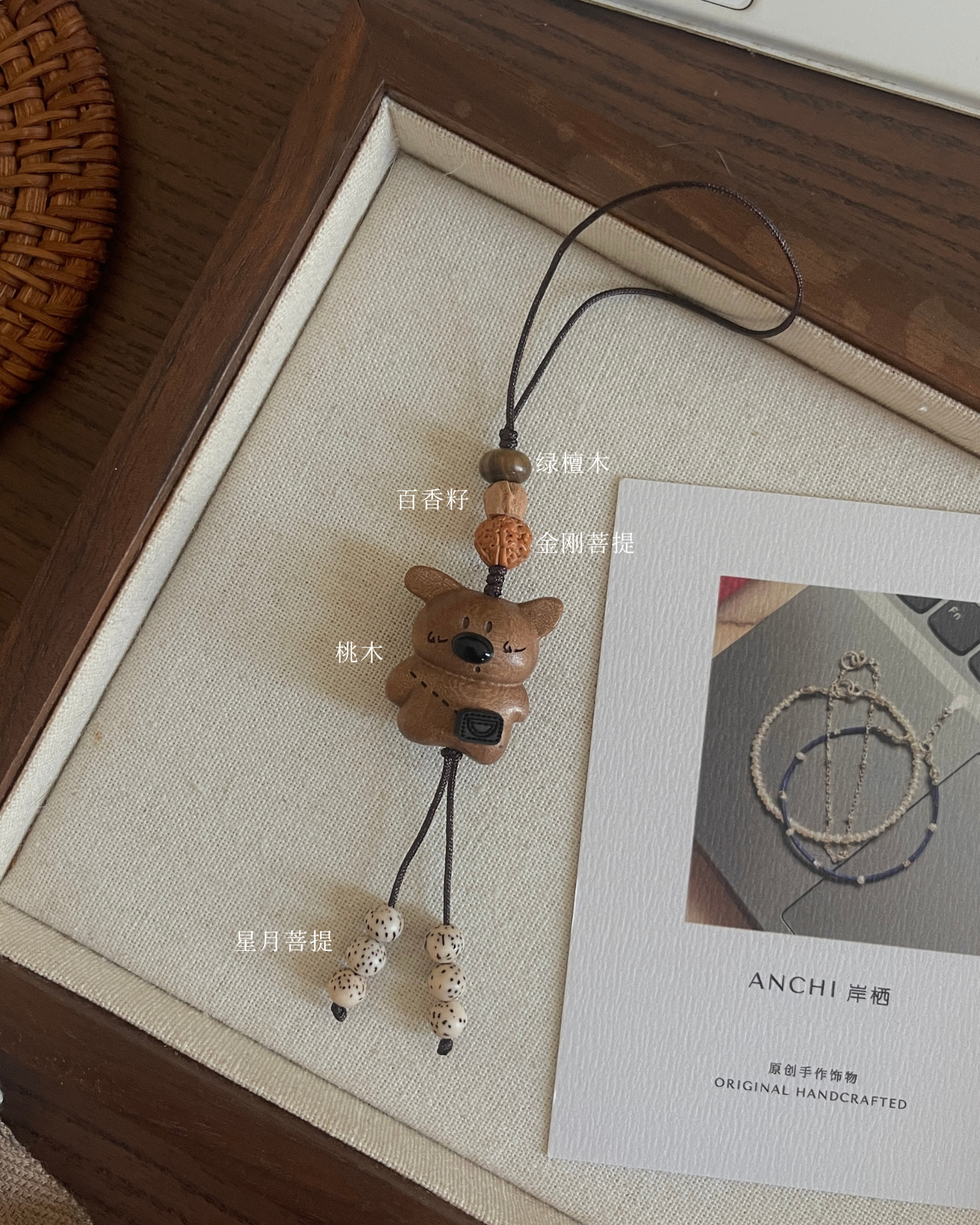 Anchi - 小熊巡逻员…和他的朋友们 Little Bear And Friends