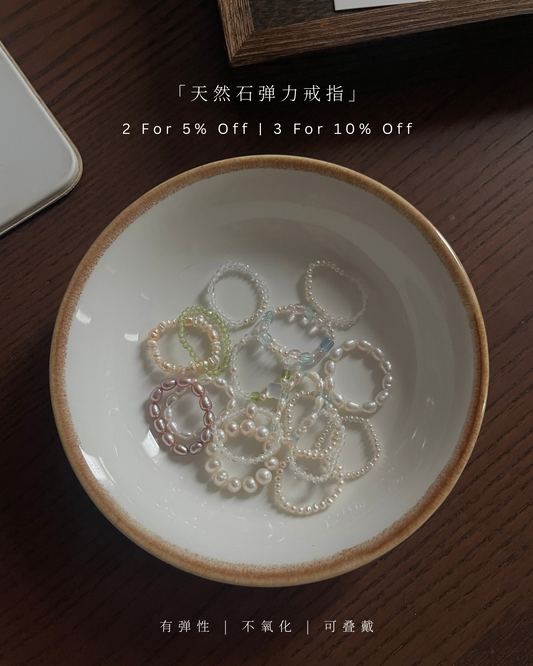 天然石弹力戒戒指 Ring Series