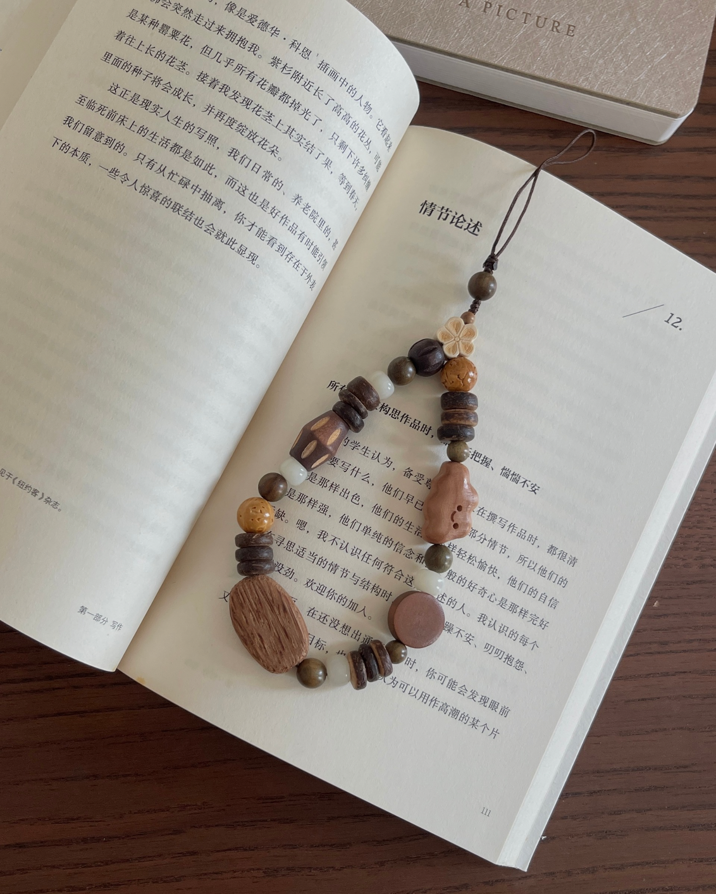 风的来信 A Letter From The Wind